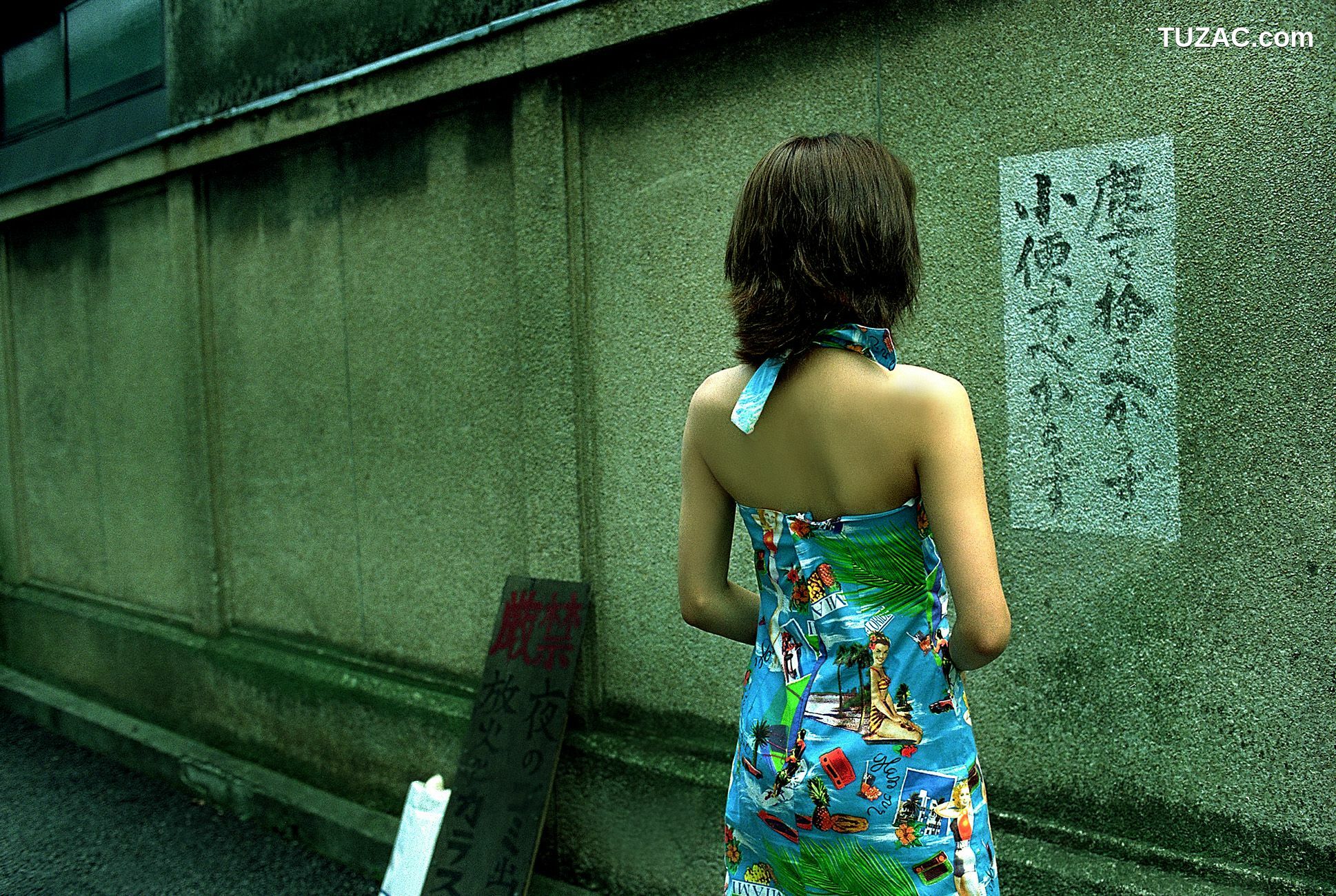 NS Eyes_ SF-No.199 Rina Uchiyama 内山理名/內山理名 写真集[92P]