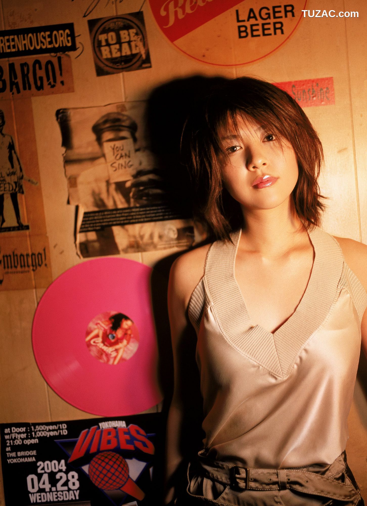 NS Eyes_ SF-No.355 Miho Shiraishi 白石美帆 写真集[26P]