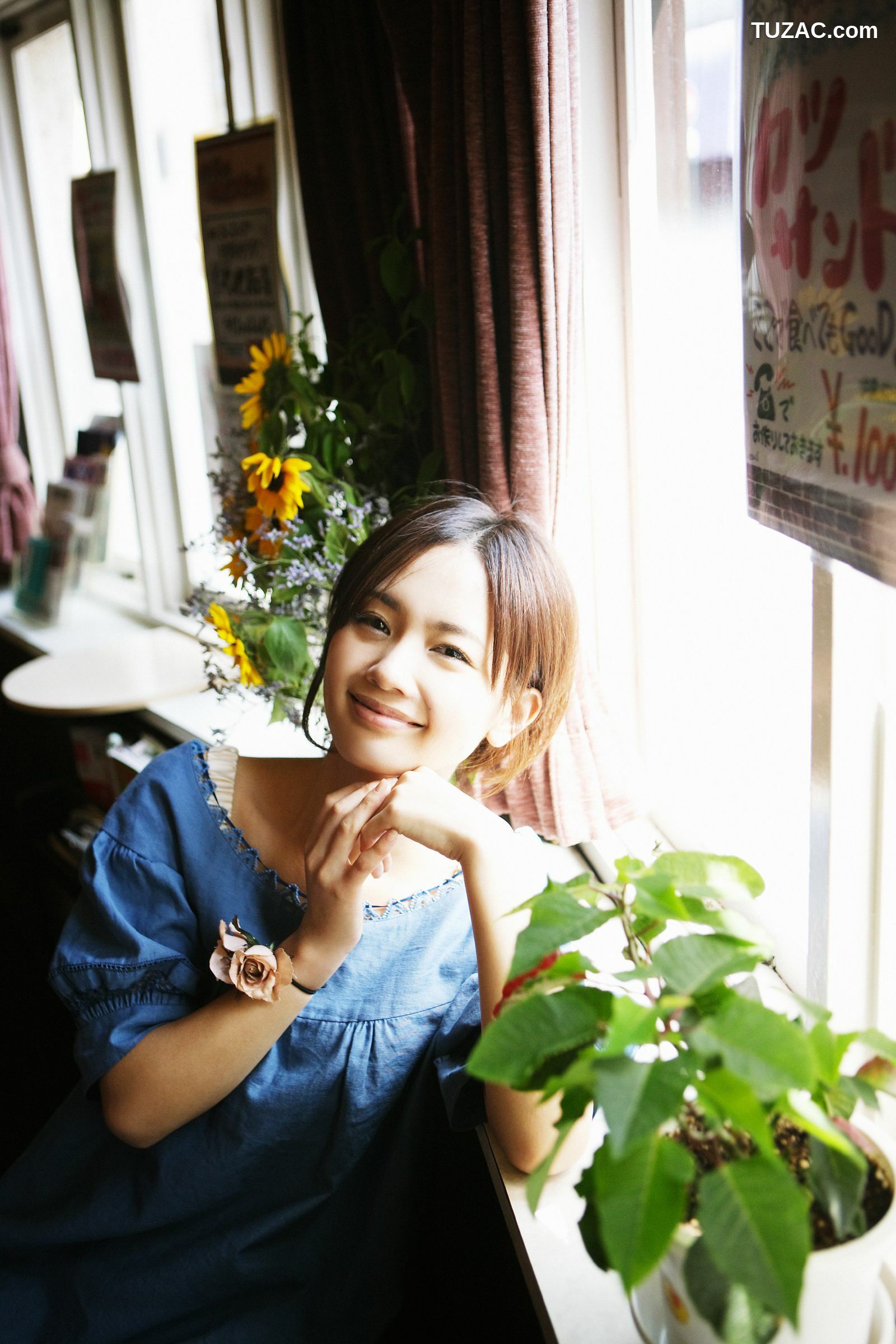 NS Eyes_ SF-No.434 Yuri Nakamura 中村ゆり/中村友理 写真集[41P]