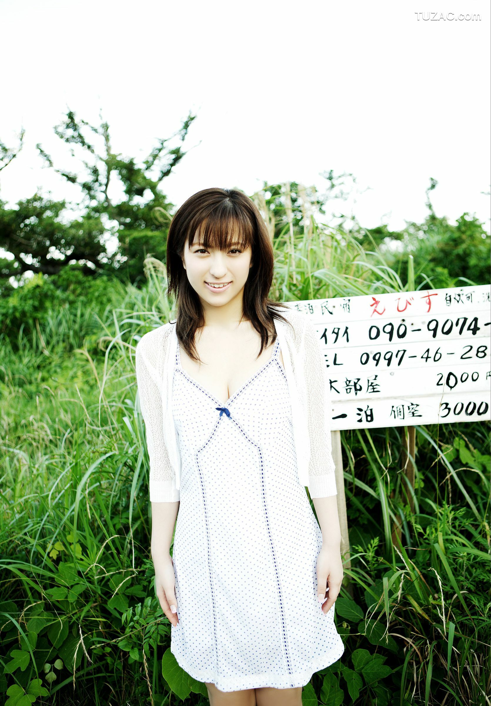 NS Eyes_ SF-No.444 Kasumi Nakane 仲根霞/仲根かすみ 写真集[40P]