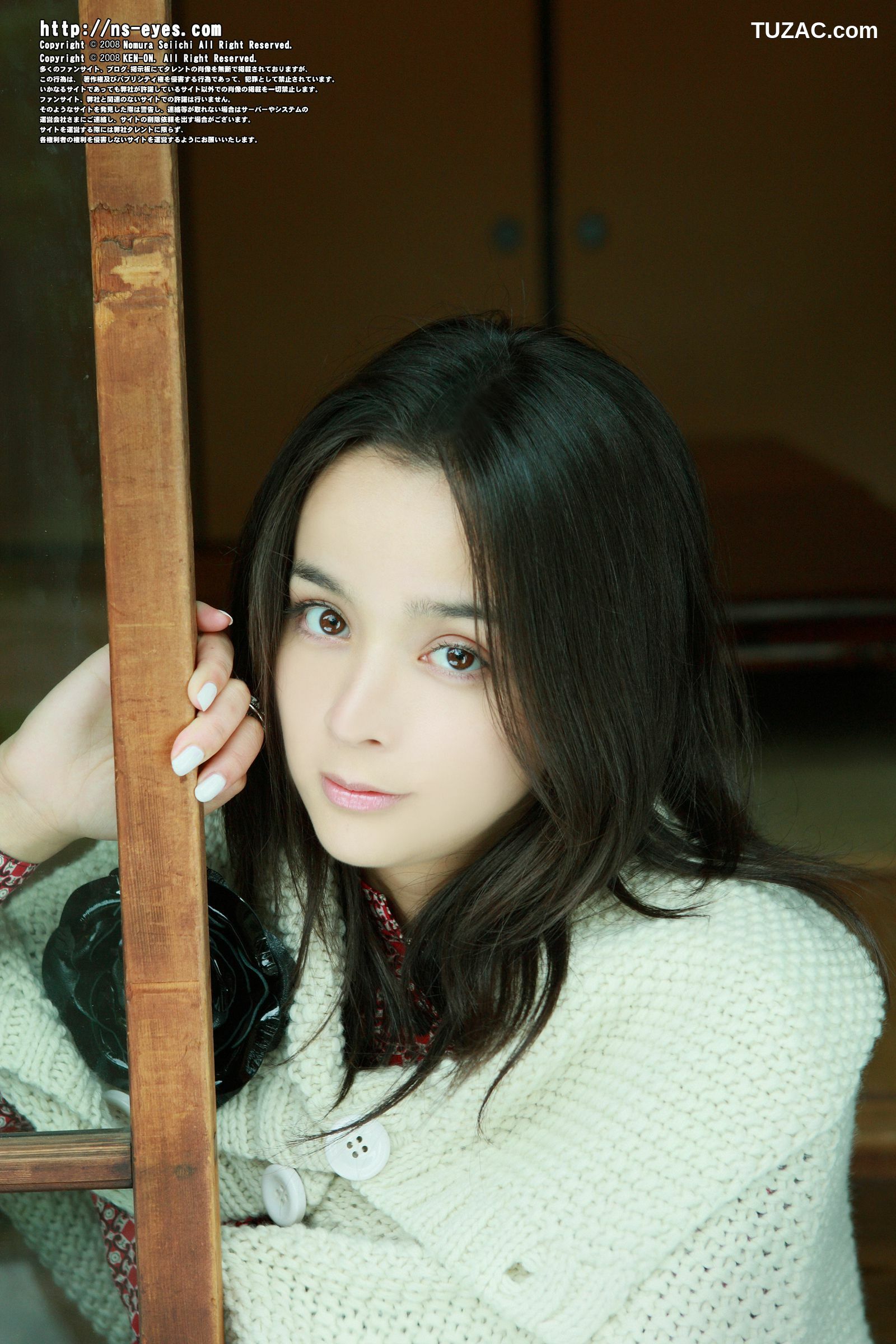 NS Eyes_ SF-No.463 Rosa Kato 加藤罗莎/加藤ローサ 写真集[28P]