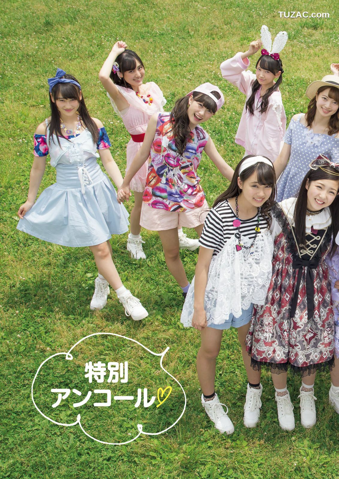 PB写真集_ ふわふわ 《ふわふわです》 写真集[102P]