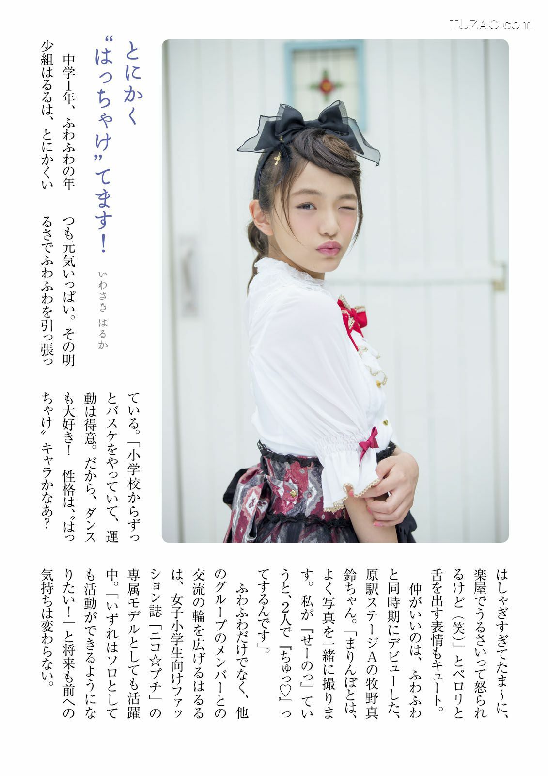 PB写真集_ ふわふわ 《ふわふわです》 写真集[102P]