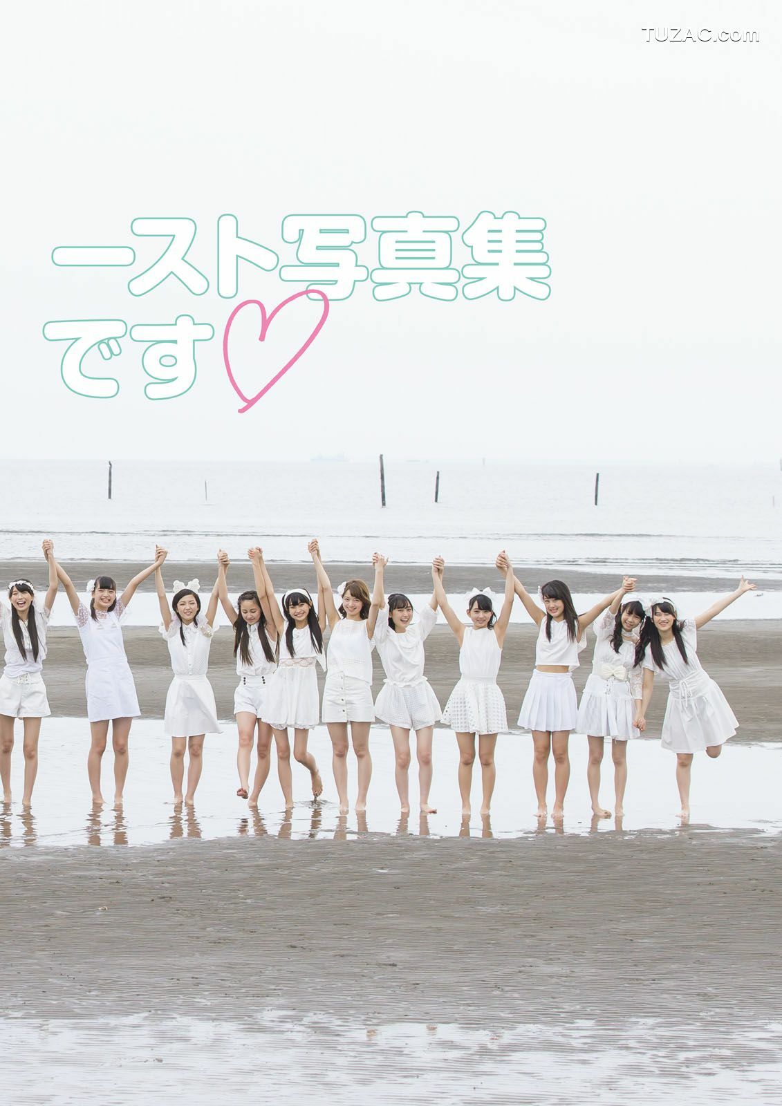 PB写真集_ ふわふわ 《ふわふわです》 写真集[102P]