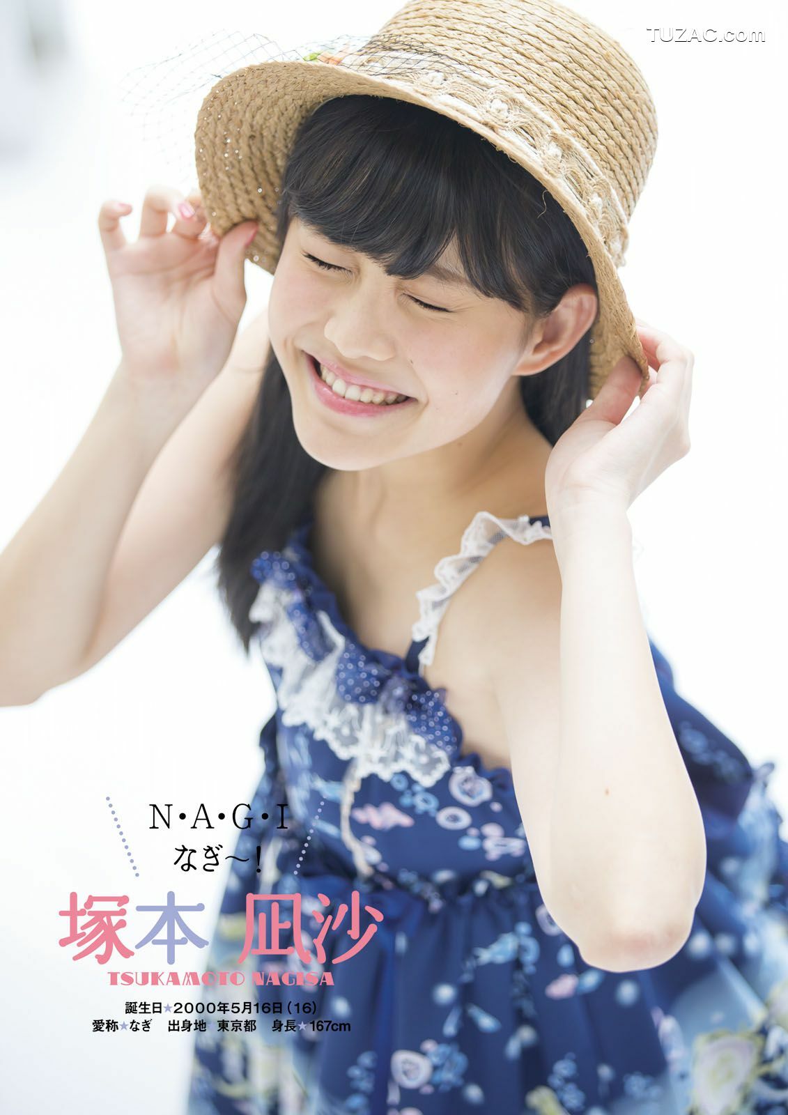 PB写真集_ ふわふわ 《ふわふわです》 写真集[102P]