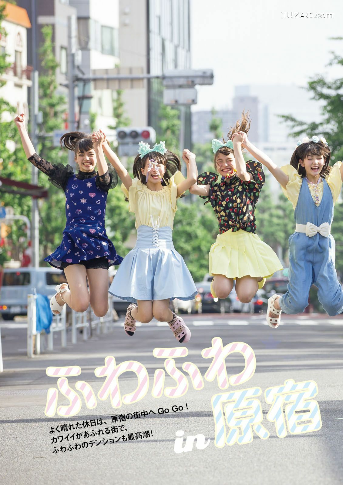 PB写真集_ ふわふわ 《ふわふわです》 写真集[102P]