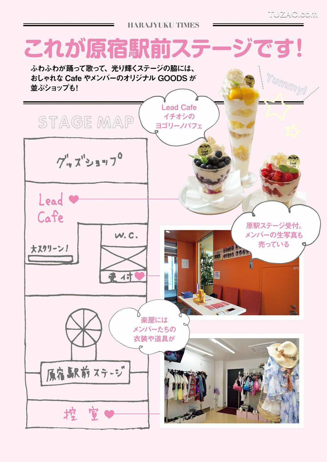 PB写真集_ ふわふわ 《ふわふわです》 写真集[102P]