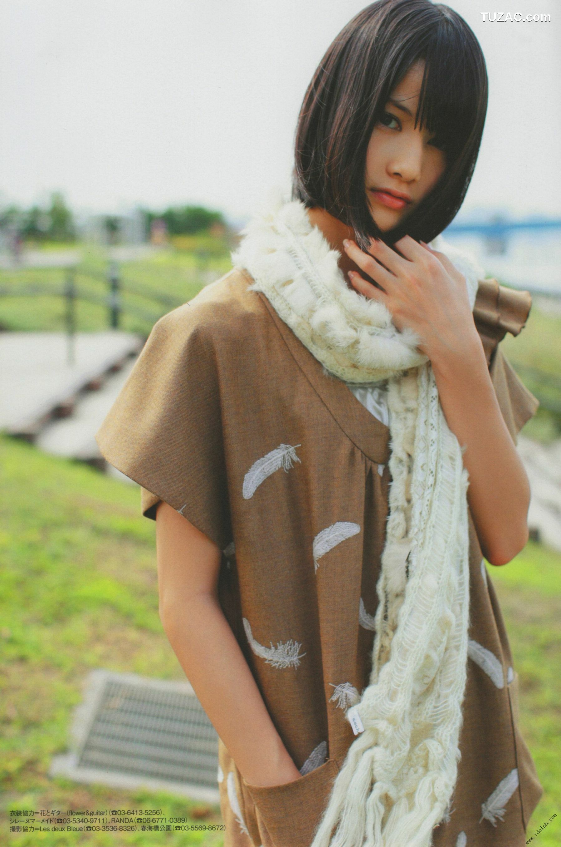 PB写真集_Ai Hashimoto 橋本愛《杂志图片》 写真合集 [105P]