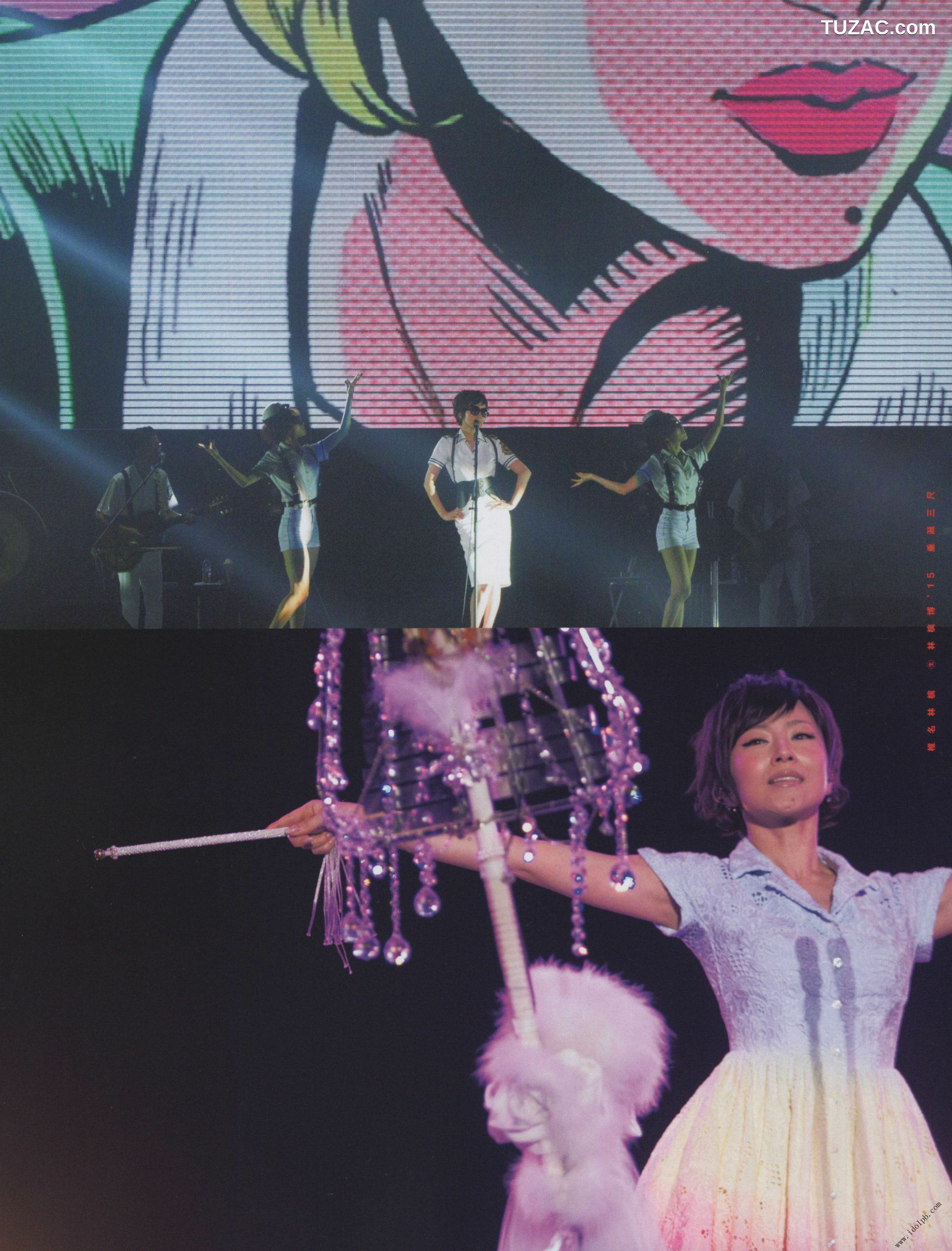 PB写真集_Ai Hashimoto 橋本愛《杂志图片》 写真合集 [105P]