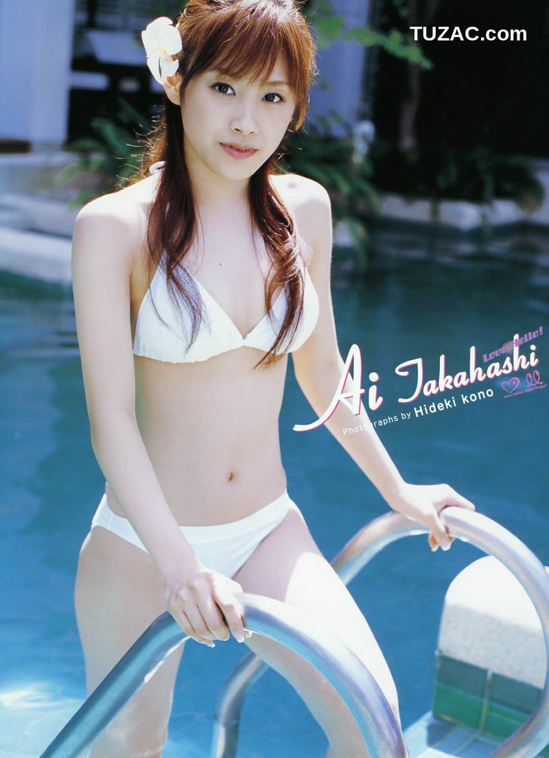 PB写真集_Ai Takahashi 高橋愛《Love Hello》 [86P]
