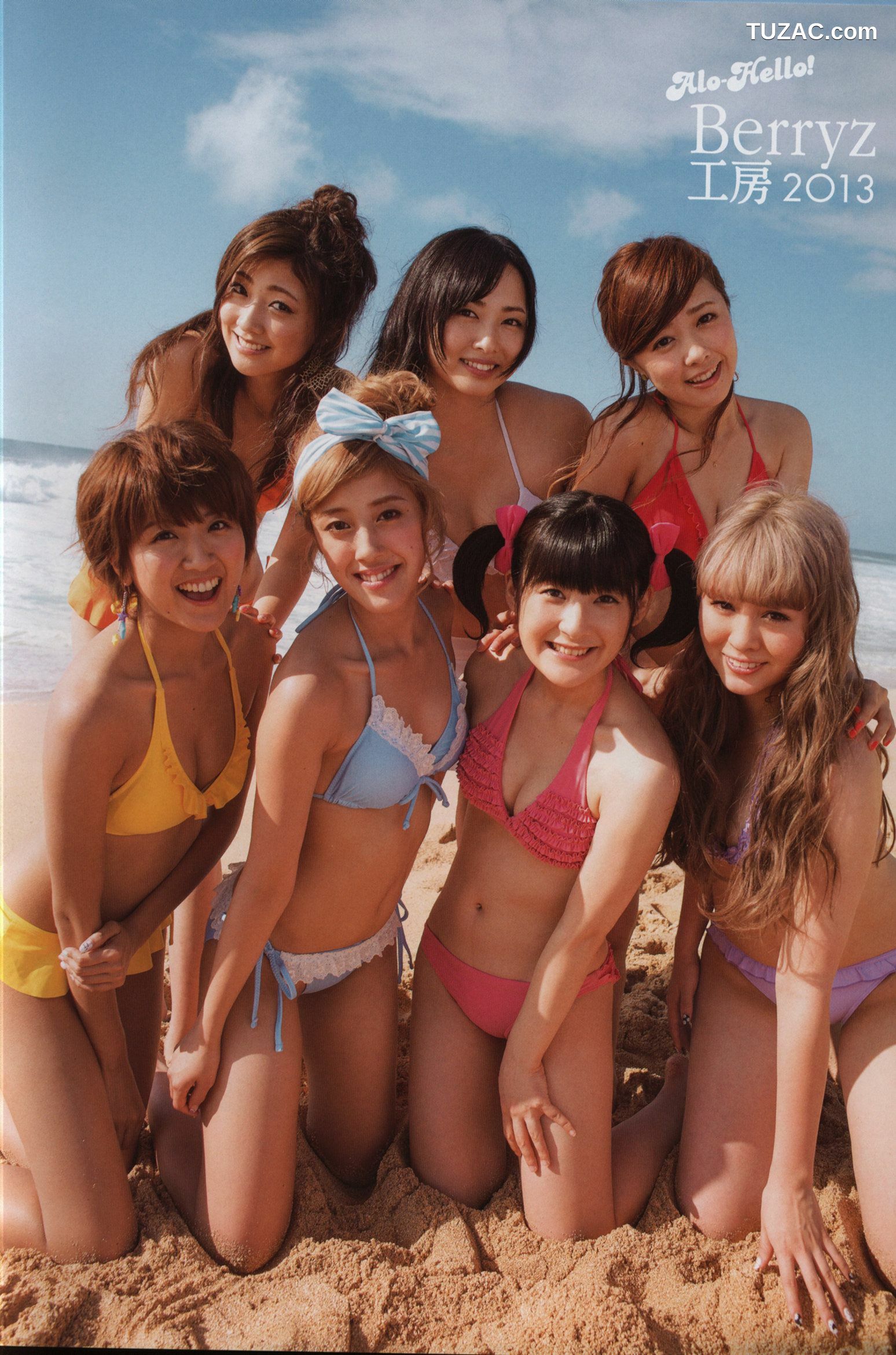 PB写真集_Alo Hello! Berryz 工房 Photobook 2013 [123P]