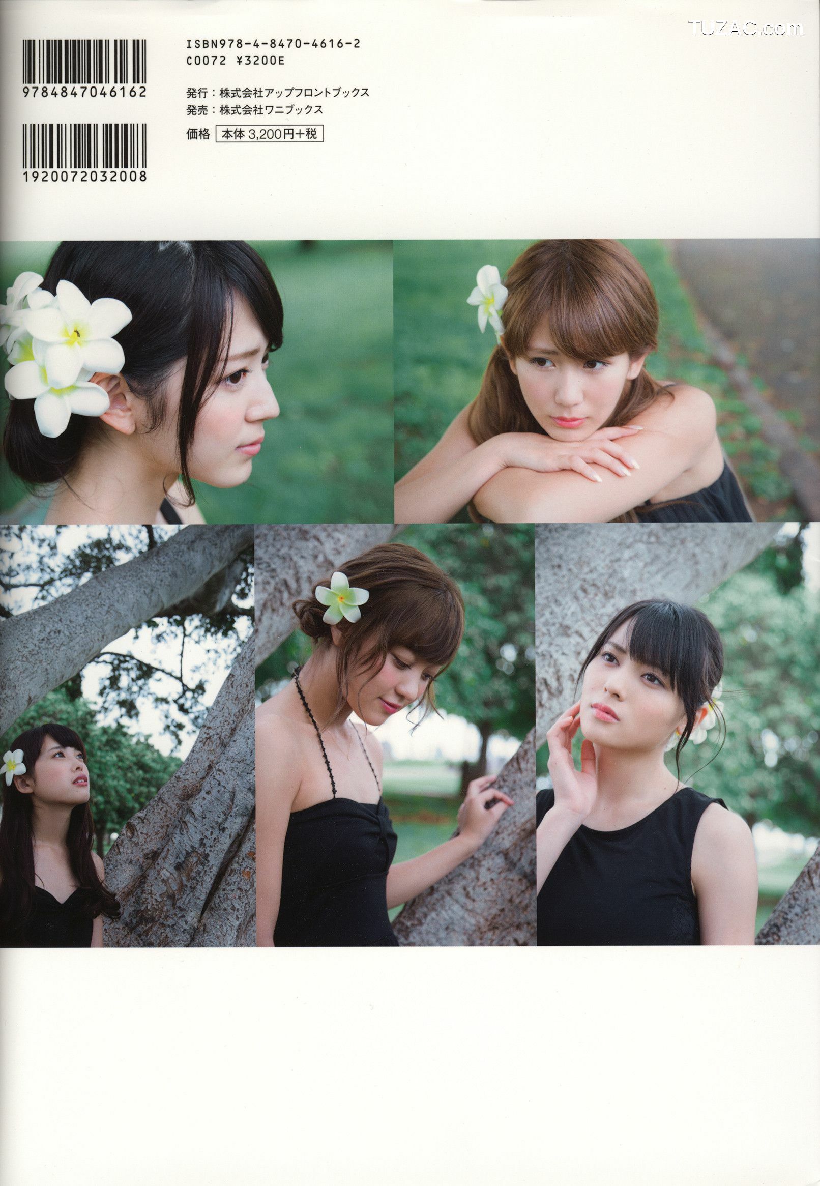 PB写真集_Alo-Hello! ℃-ute Photobook 2014 [120P]