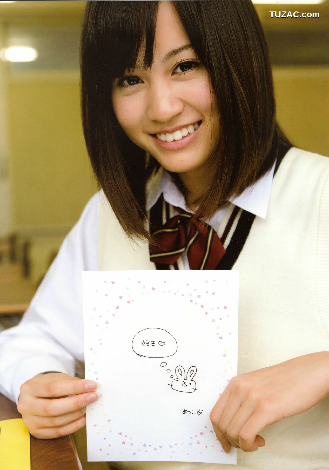 PB写真集_Atsuko Maeda 前田敦子 《In-Tokyo》[82P]