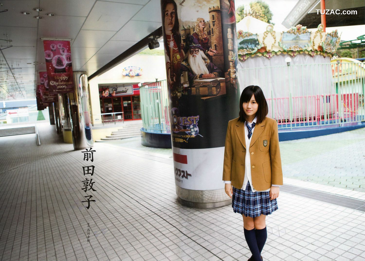 PB写真集_Atsuko Maeda 前田敦子 《In-Tokyo》[82P]