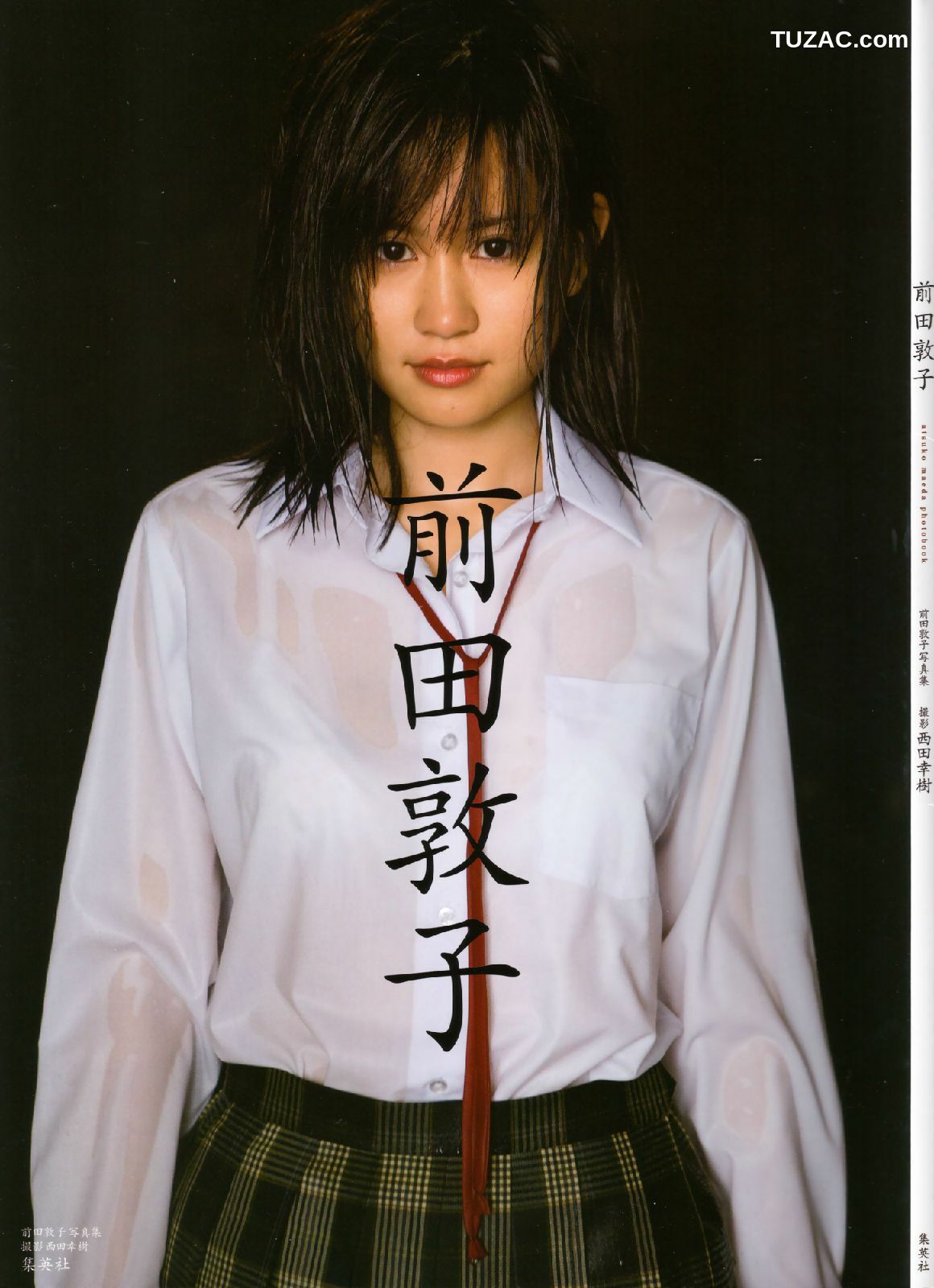 PB写真集_Atsuko Maeda 前田敦子 《In-Tokyo》[82P]