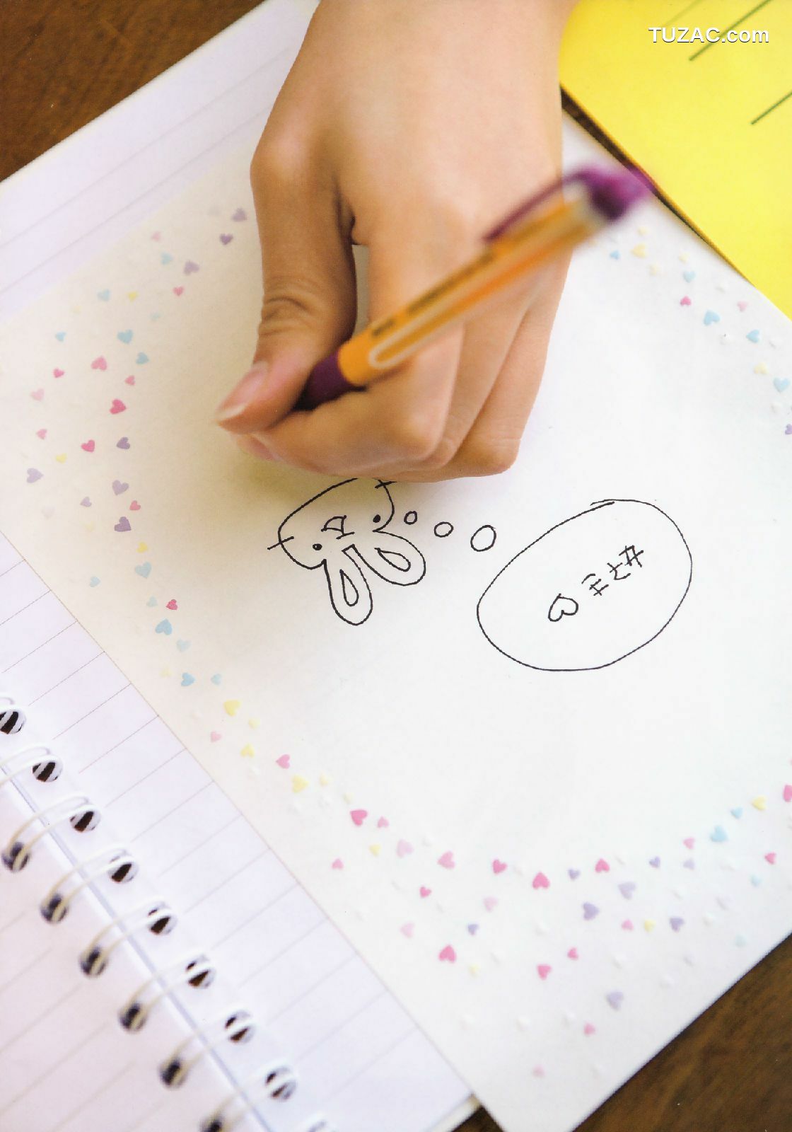 PB写真集_Atsuko Maeda 前田敦子 《In-Tokyo》[82P]