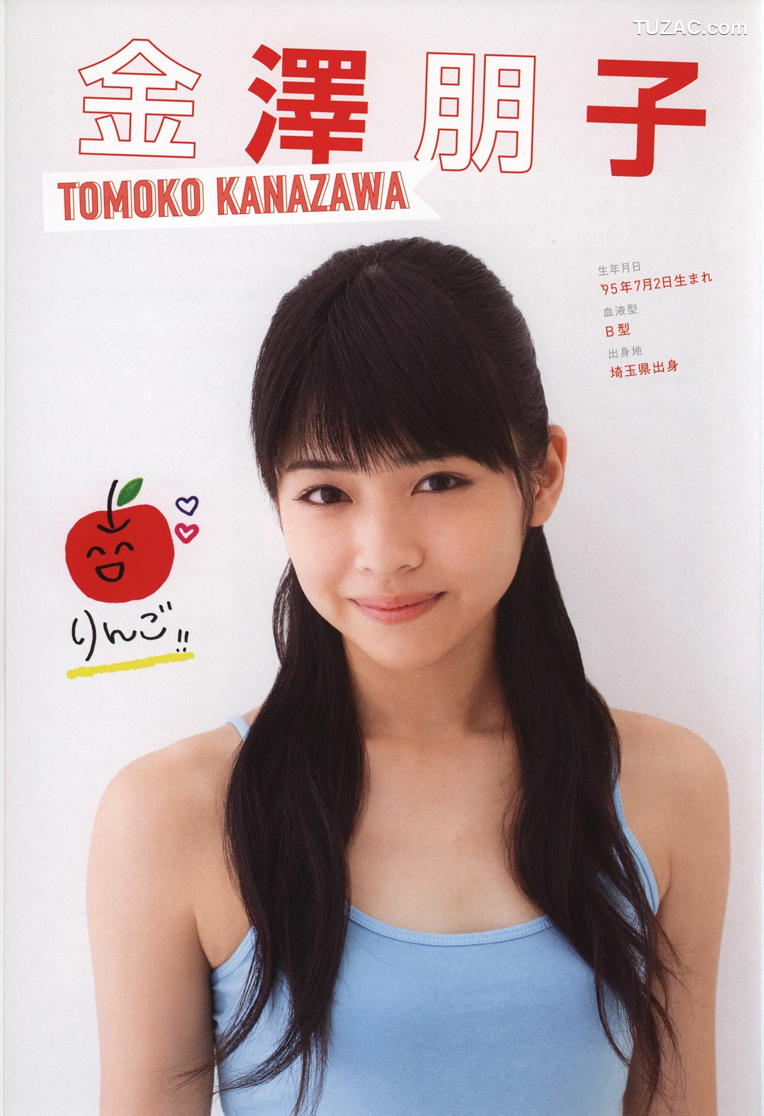 PB写真集_Juice=Juice《OFFICIAL PHOTO BOOK》 写真集[90P]