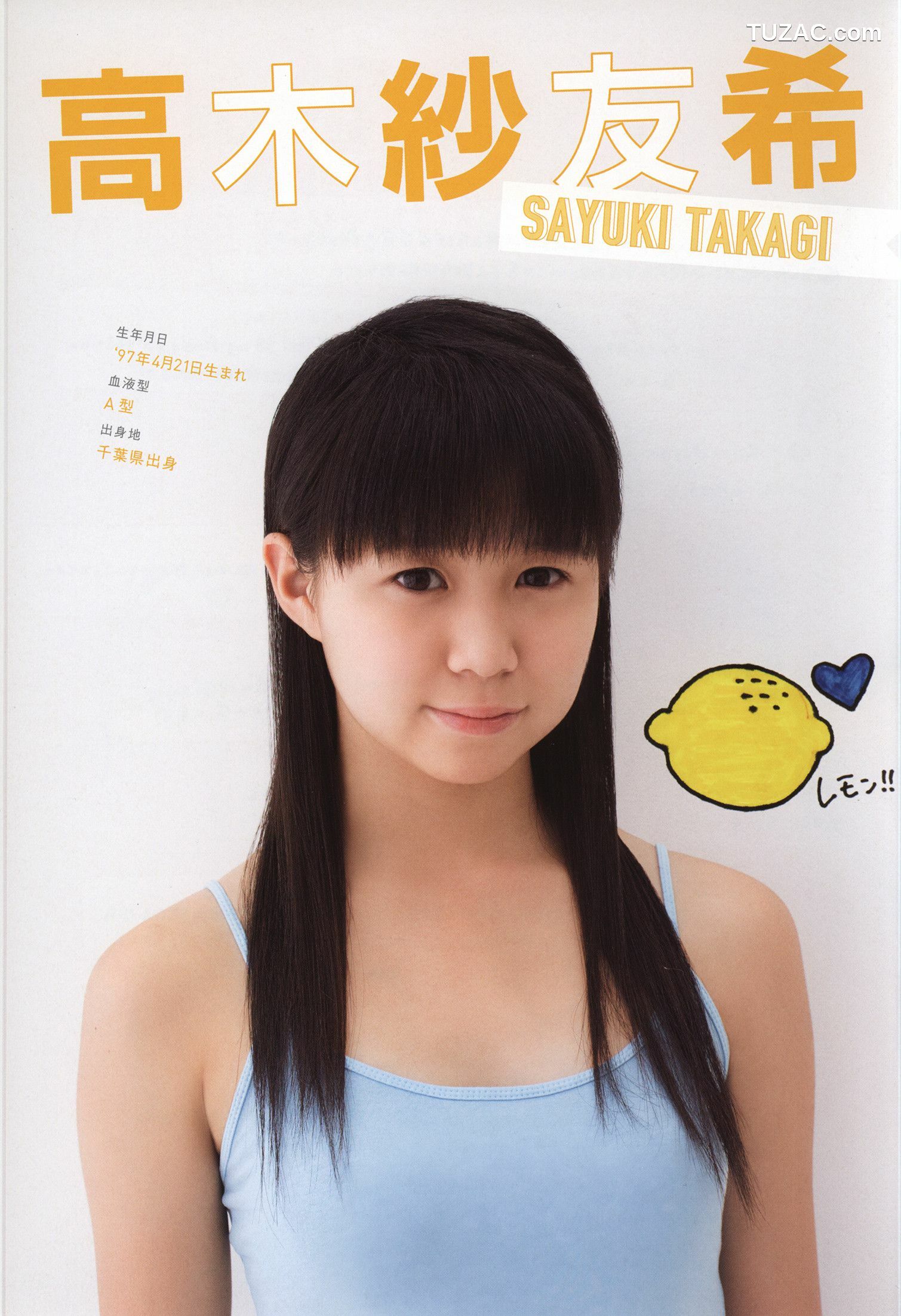 PB写真集_Juice=Juice《OFFICIAL PHOTO BOOK》 写真集[90P]