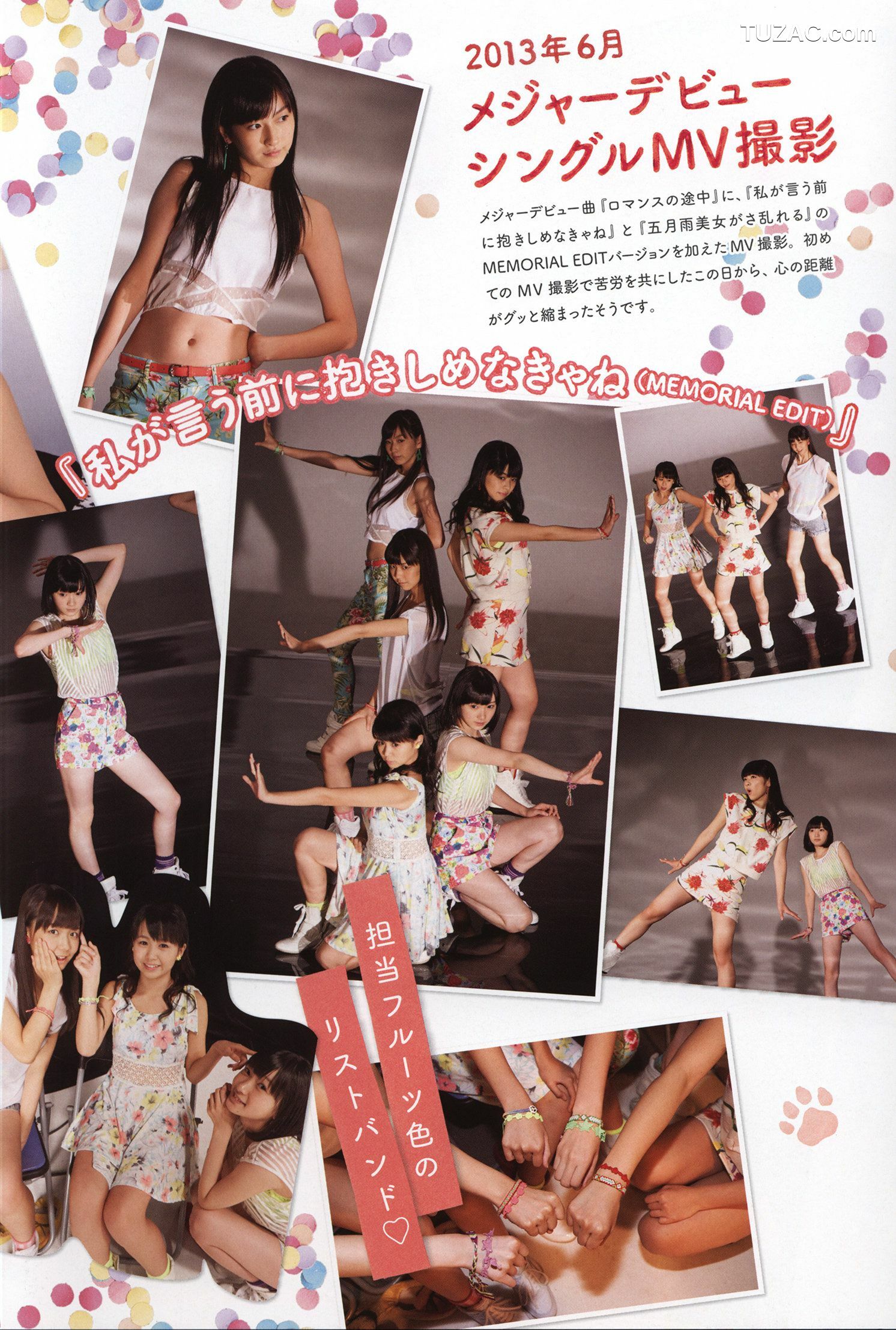 PB写真集_Juice=Juice《OFFICIAL PHOTO BOOK》 写真集[90P]