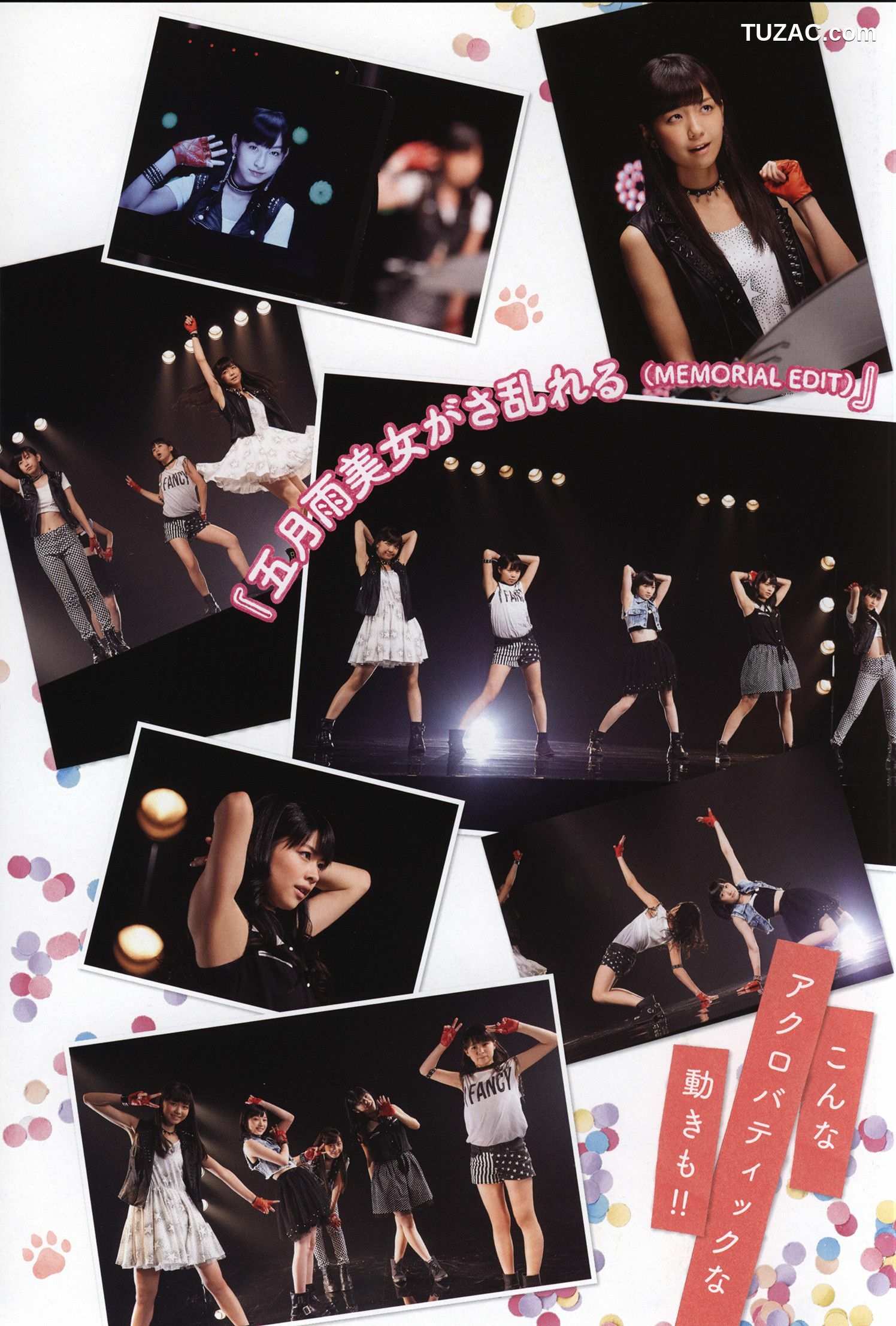 PB写真集_Juice=Juice《OFFICIAL PHOTO BOOK》 写真集[90P]