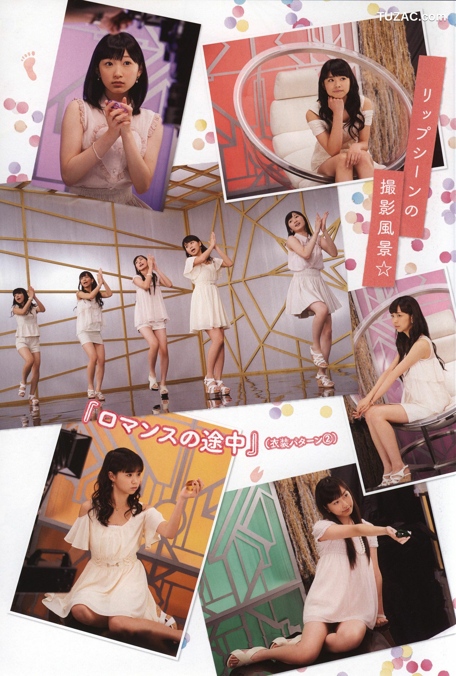 PB写真集_Juice=Juice《OFFICIAL PHOTO BOOK》 写真集[90P]