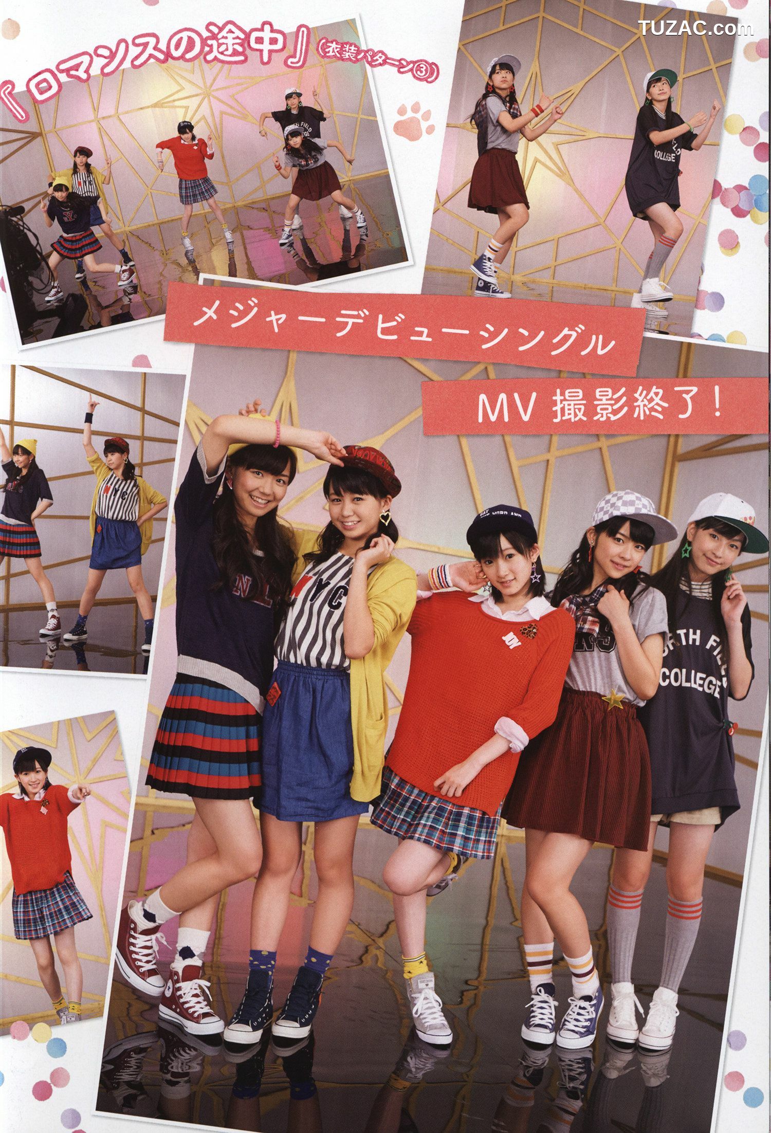 PB写真集_Juice=Juice《OFFICIAL PHOTO BOOK》 写真集[90P]