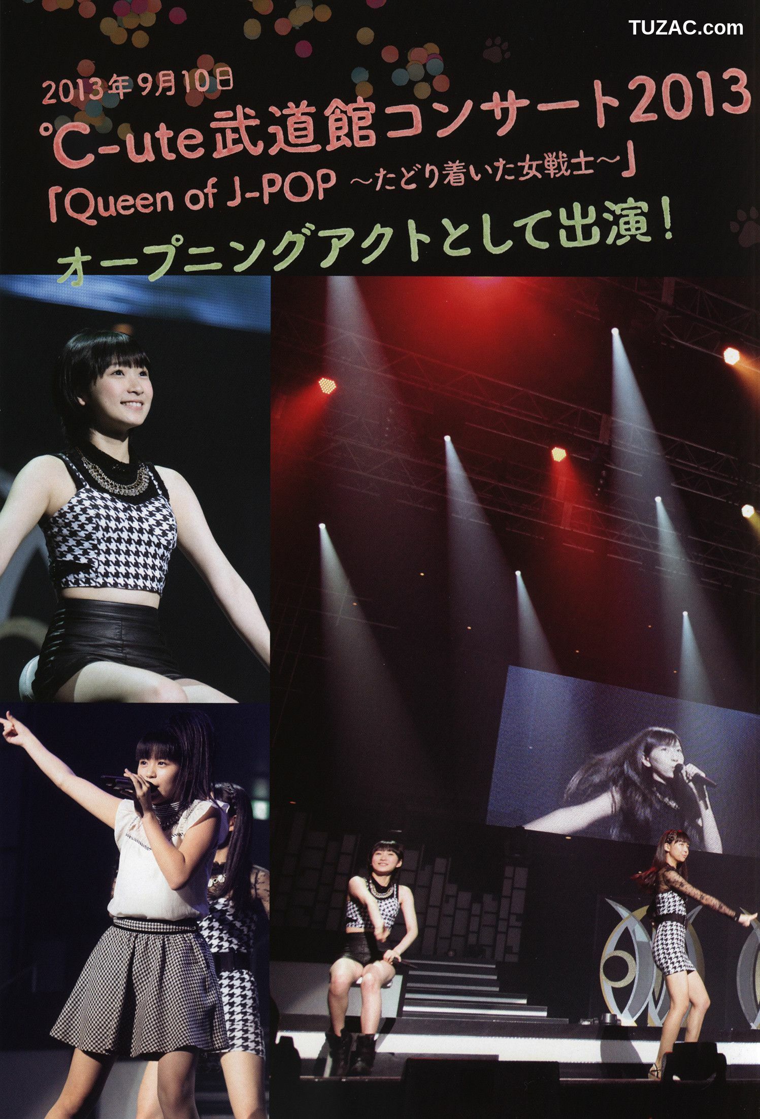 PB写真集_Juice=Juice《OFFICIAL PHOTO BOOK》 写真集[90P]