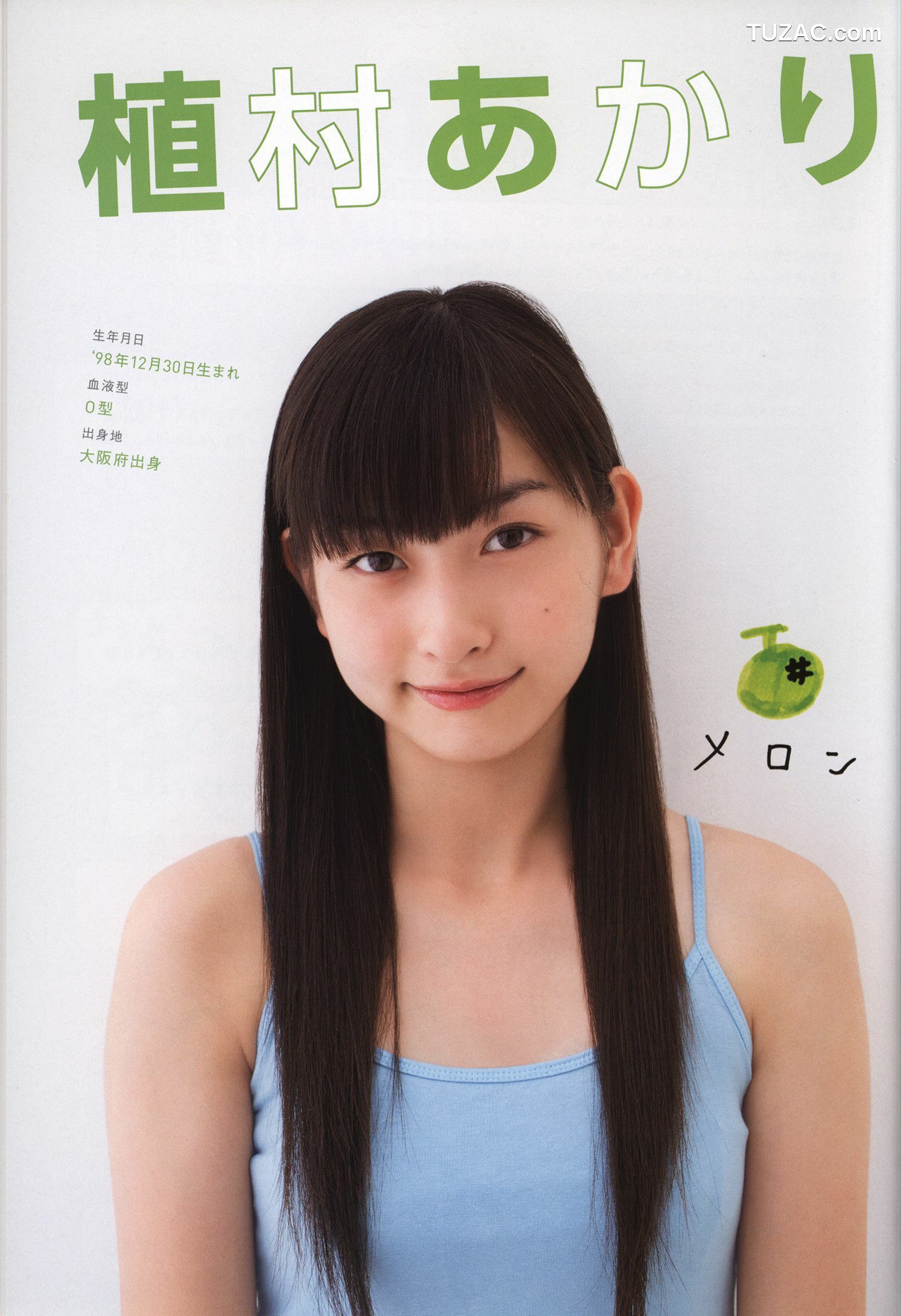 PB写真集_Juice=Juice《OFFICIAL PHOTO BOOK》 写真集[90P]