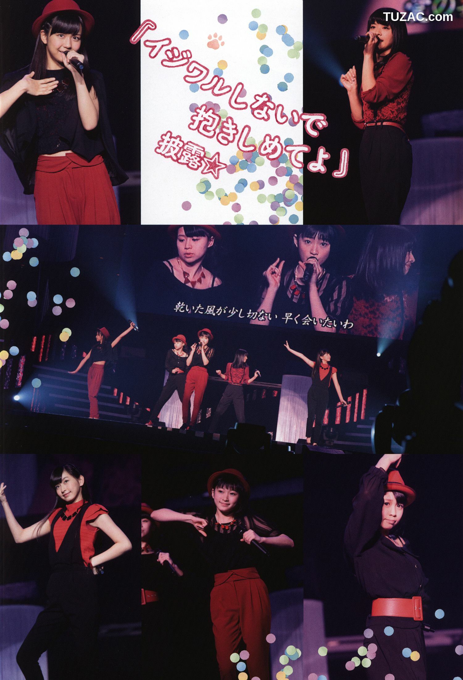 PB写真集_Juice=Juice《OFFICIAL PHOTO BOOK》 写真集[90P]