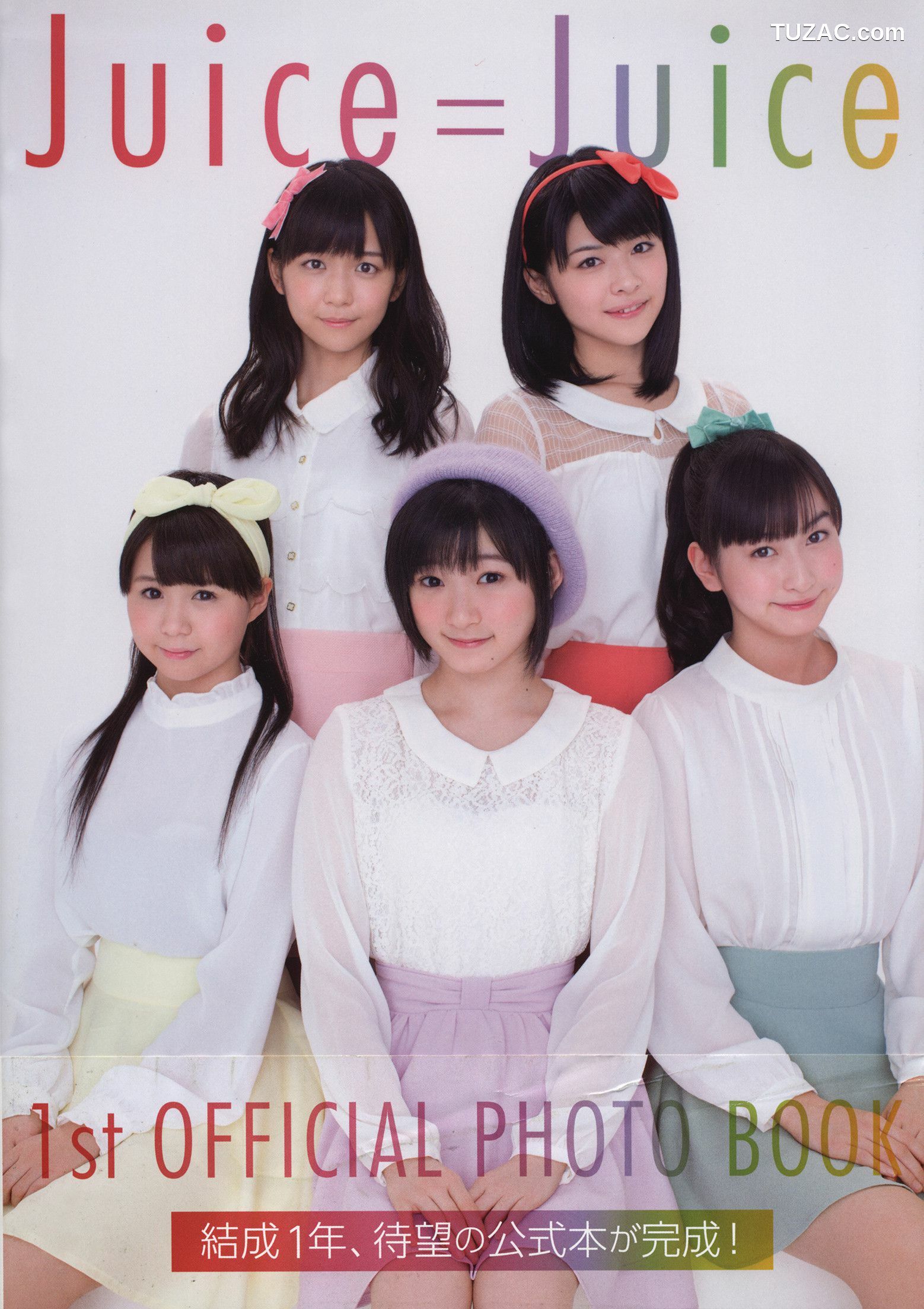 PB写真集_Juice=Juice《OFFICIAL PHOTO BOOK》 写真集[90P]