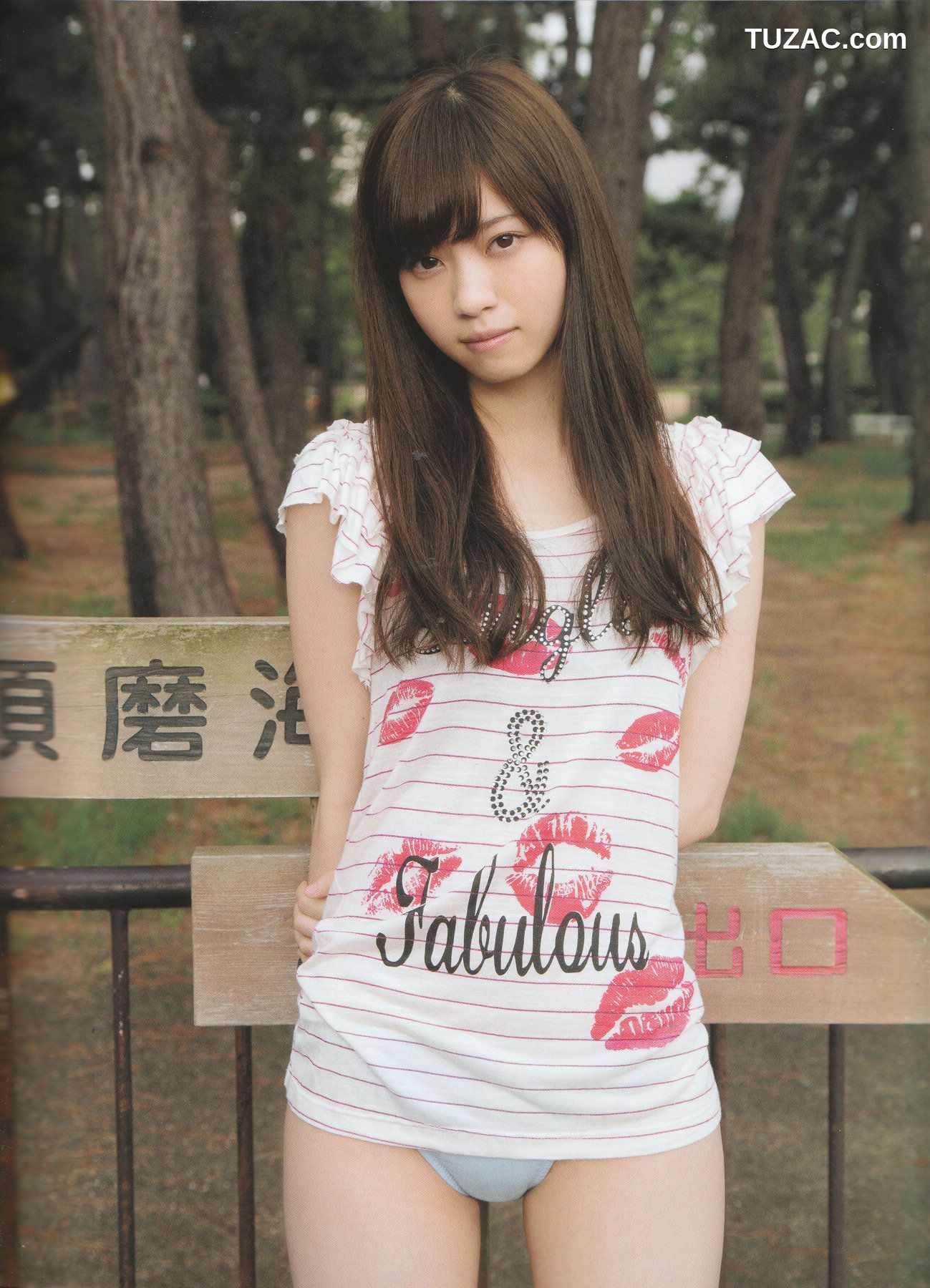 PB写真集_Nanase Nishino 西野七瀬 《普段着》 [119P]