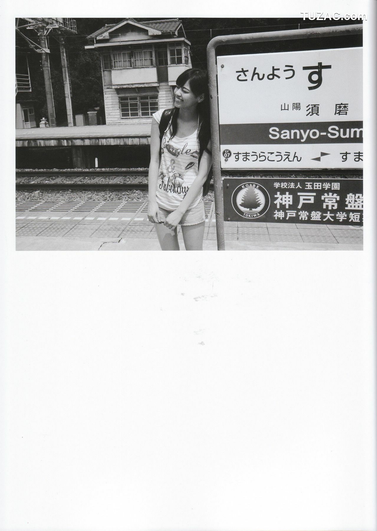 PB写真集_Nanase Nishino 西野七瀬 《普段着》 [119P]