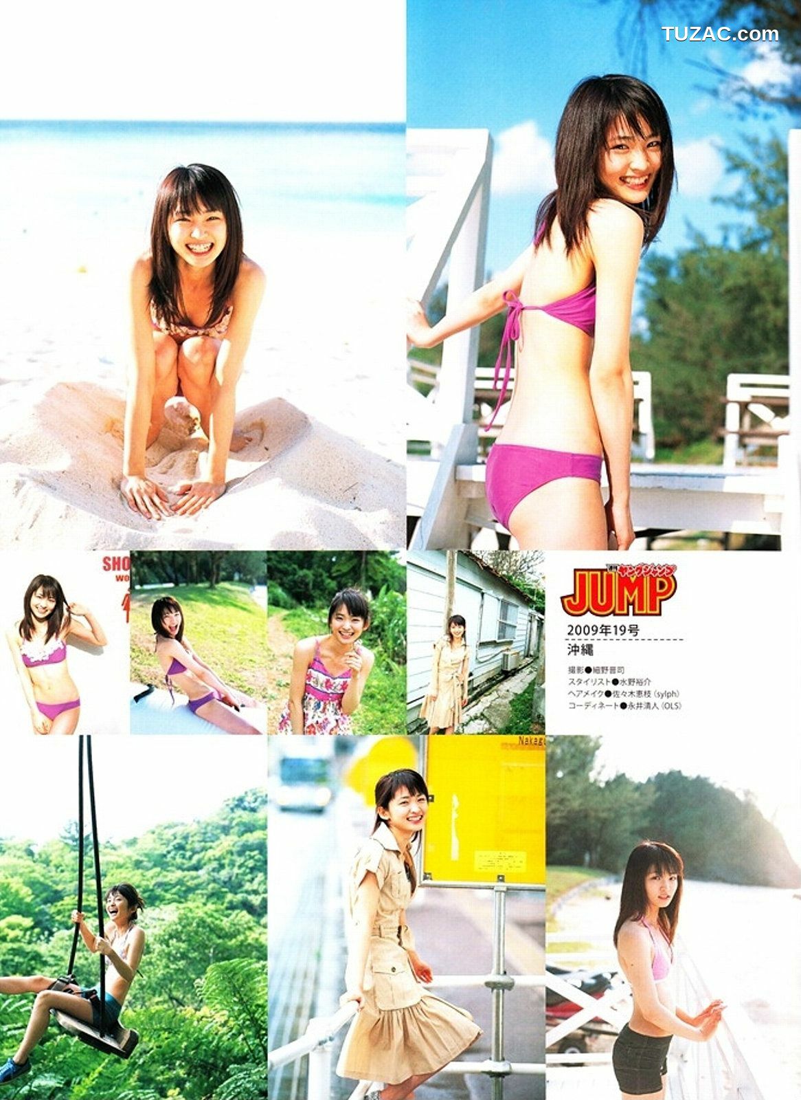 PB写真集_Rei Okamoto 岡本玲 《OKAMO》 写真集[104P]