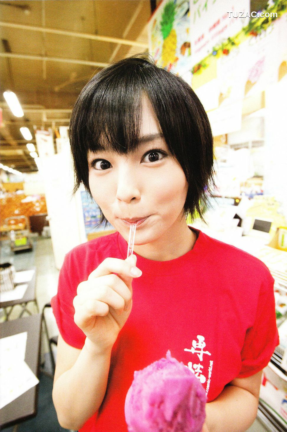 PB写真集_Sayaka Yamamoto 山本彩《みる神》 写真集[144P]