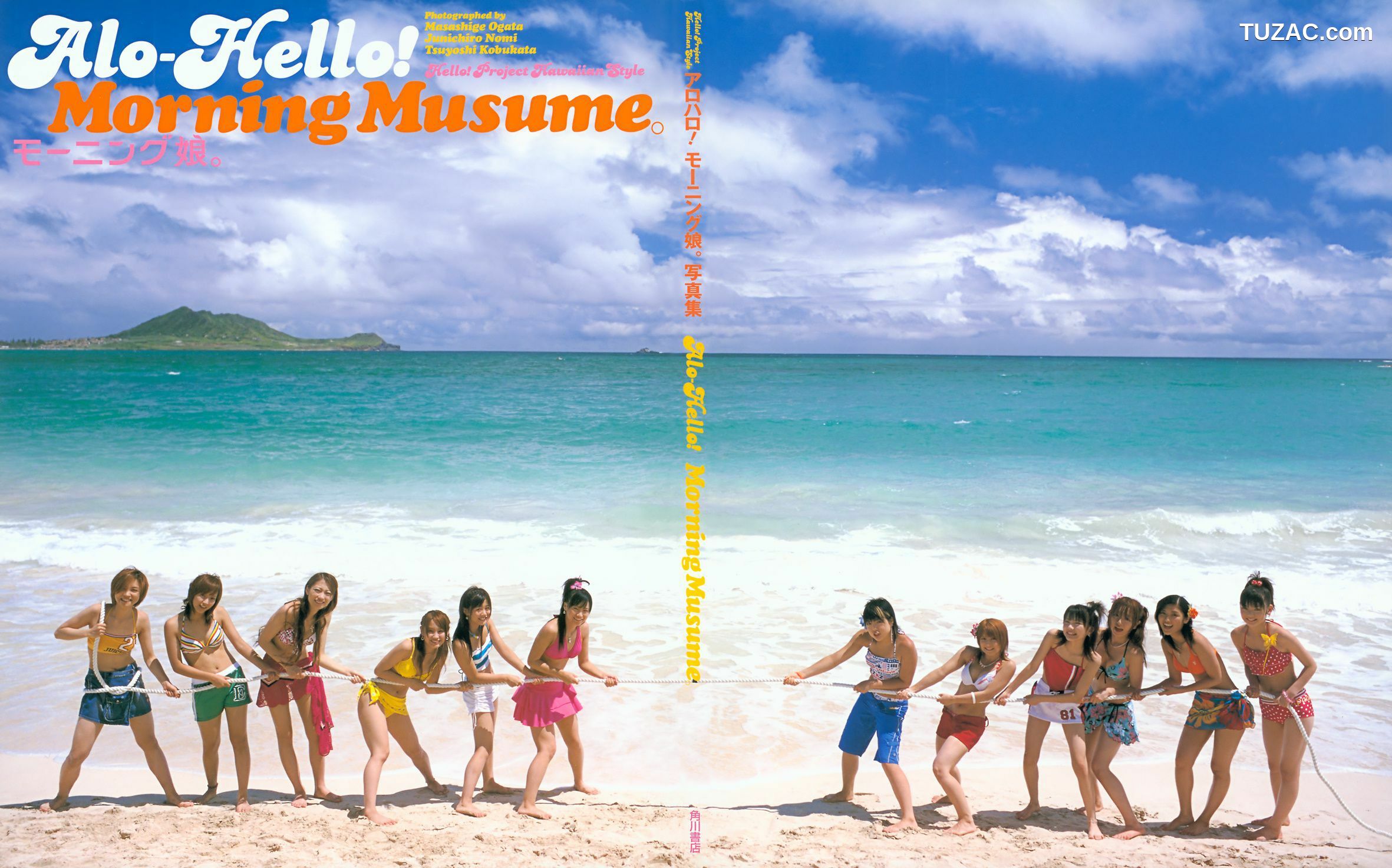 PB写真集_アロハロ！モーニング娘 Hello! project Hawaiian style [128P]