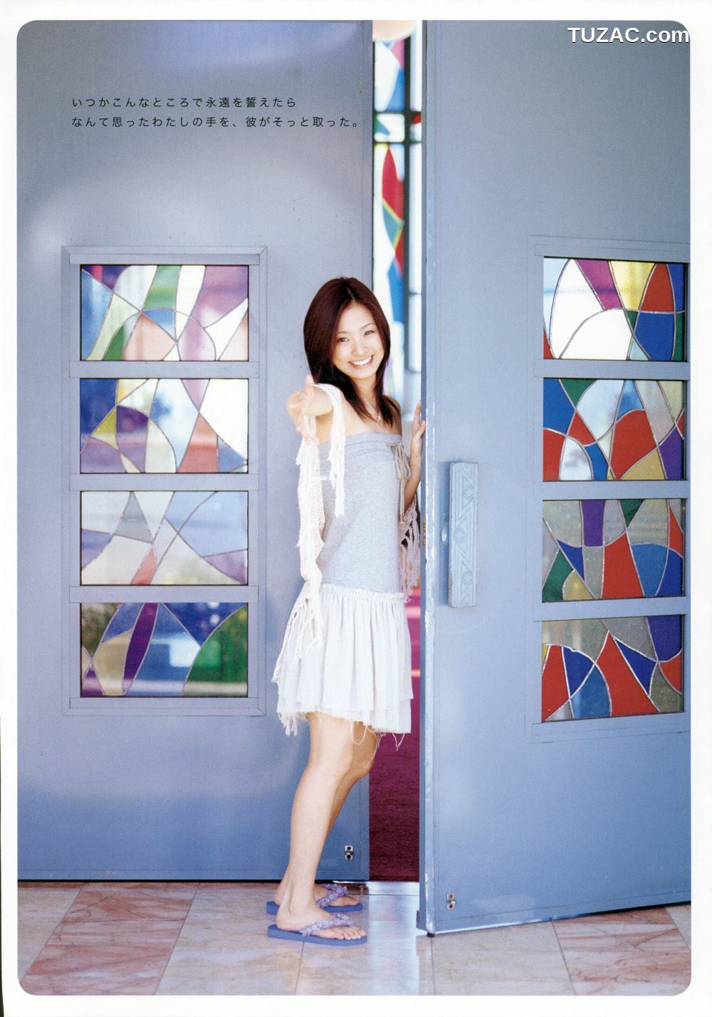 PB写真集_上户彩《Breath》 写真集[112P]