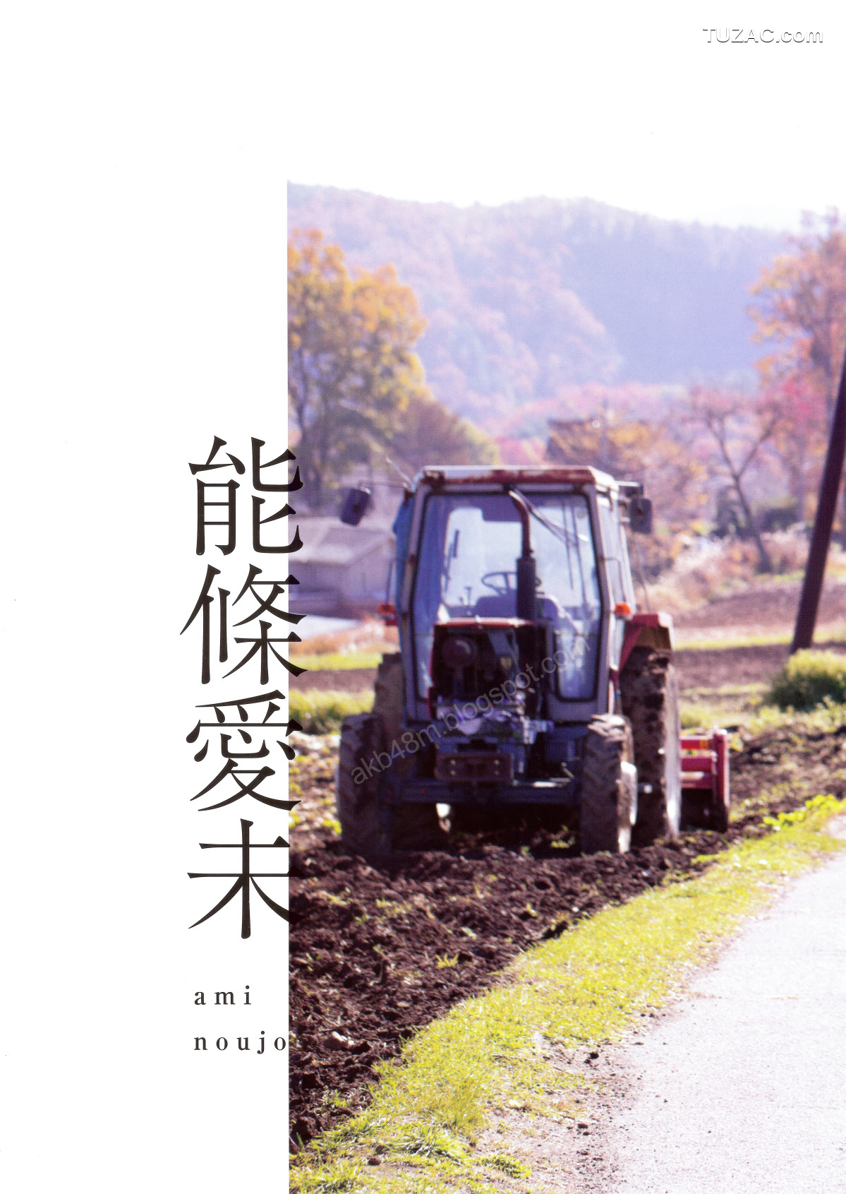 PB写真集_乃木坂46 《Winter 彩冬》