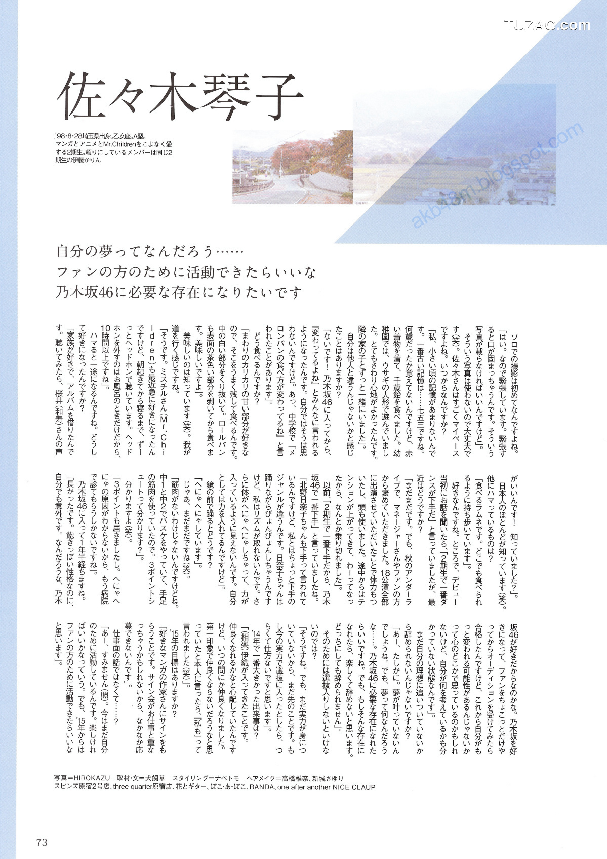 PB写真集_乃木坂46 《Winter 彩冬》