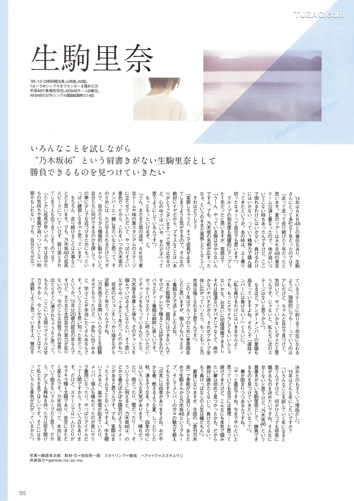 PB写真集_乃木坂46 《Winter 彩冬》