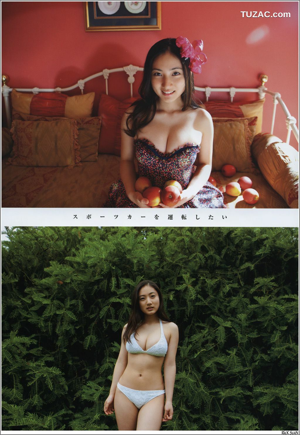 PB写真集_入江紗綾 《Seventeen&amp;#039;s Dreams》 [102P]