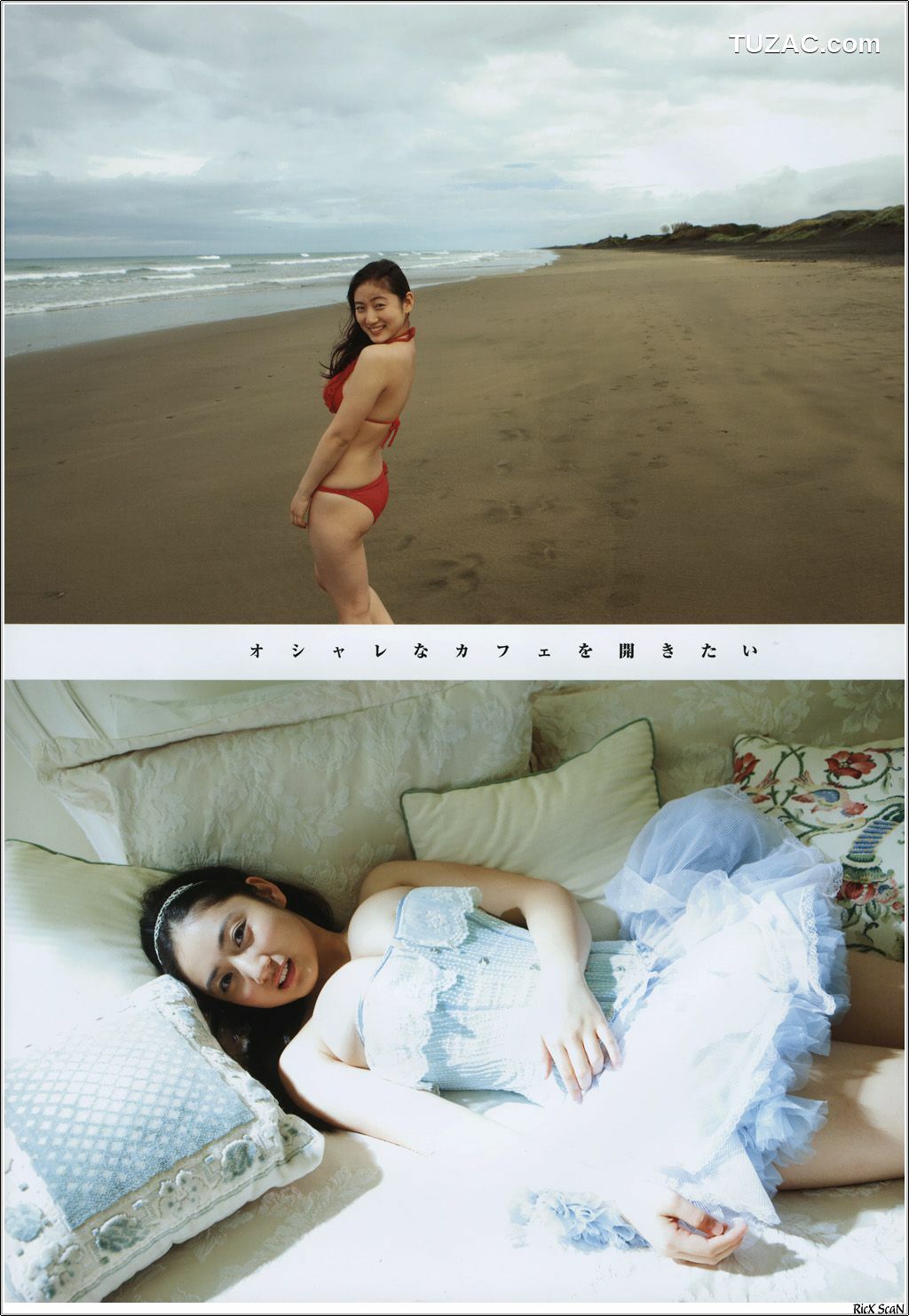 PB写真集_入江紗綾 《Seventeen&amp;#039;s Dreams》 [102P]