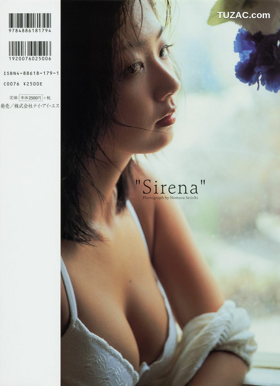 PB写真集_冈部広子/优香《Sirena》 写真集 [56P]