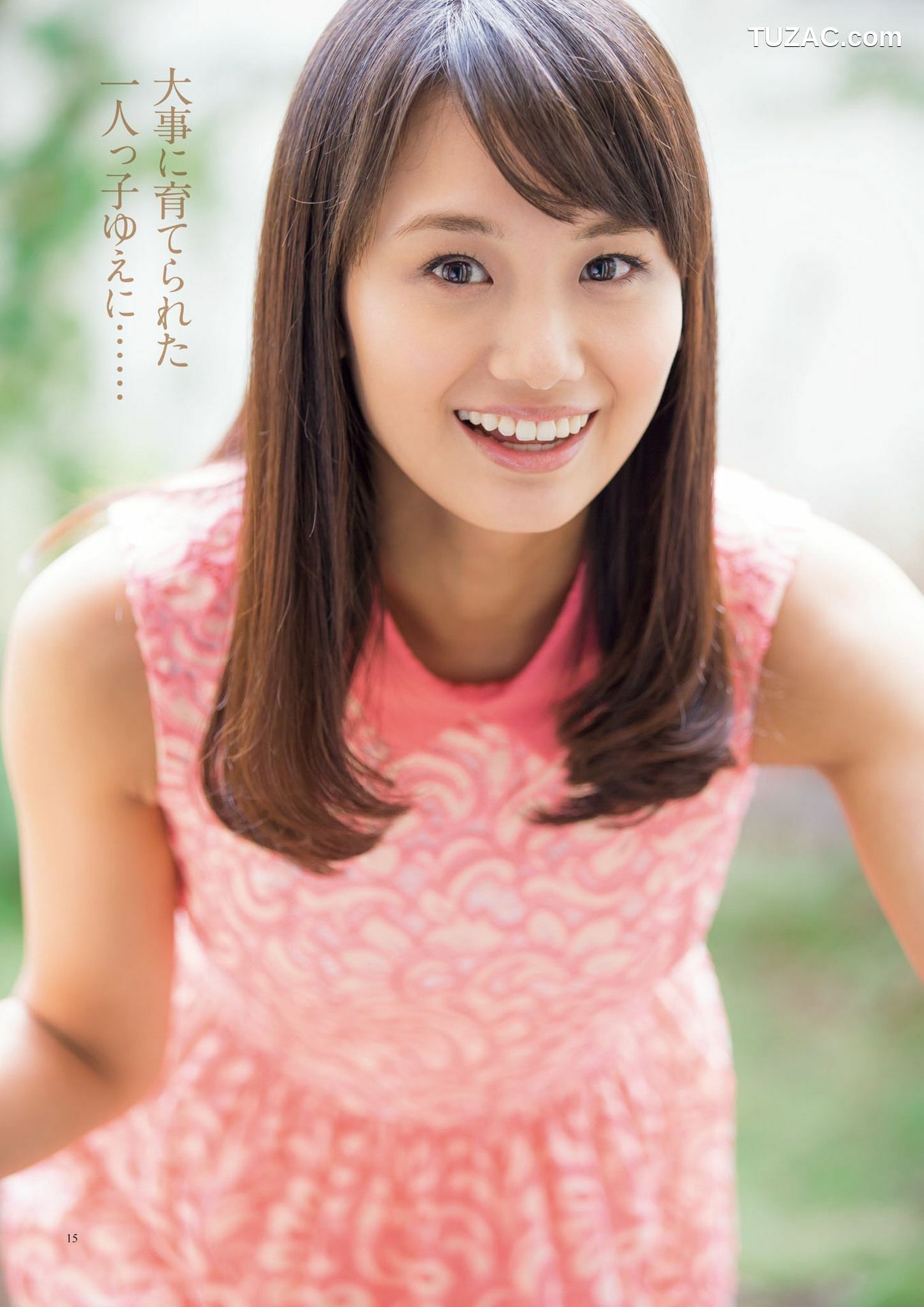 PB写真集_原色美人キャスター大図鑑2017《Cent Force Dprout &amp;amp; Kansai Fresh File》 写真集[75P]