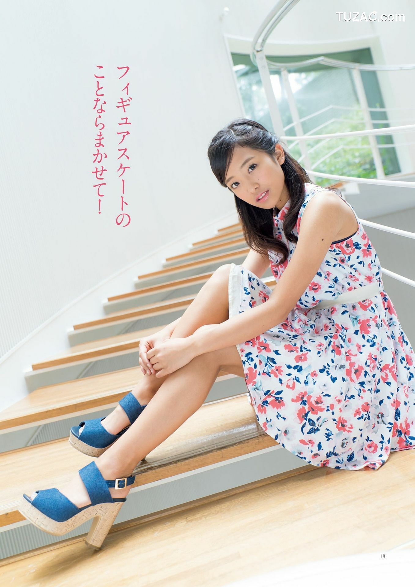 PB写真集_原色美人キャスター大図鑑2017《Cent Force Dprout &amp;amp; Kansai Fresh File》 写真集[75P]