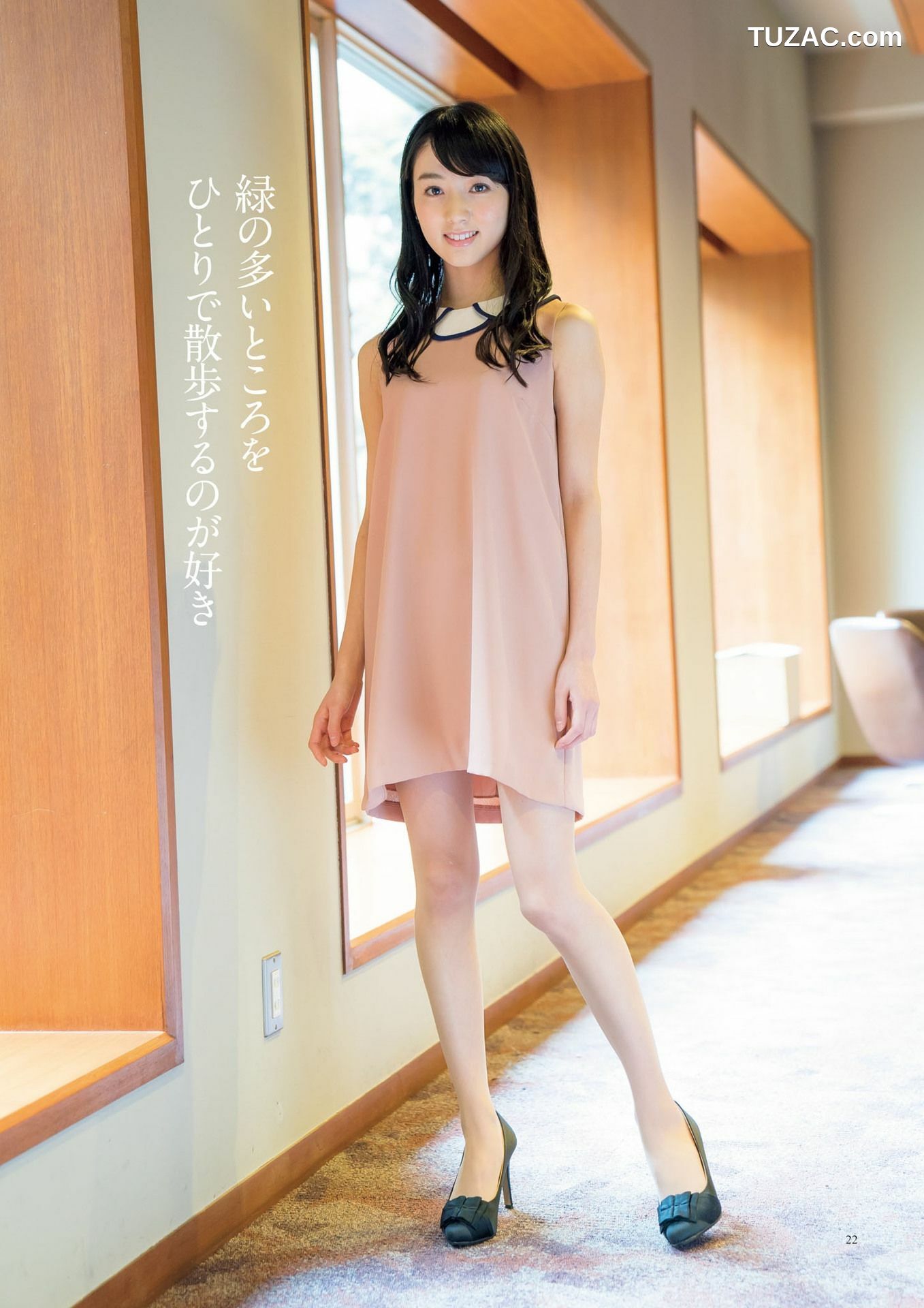 PB写真集_原色美人キャスター大図鑑2017《Cent Force Dprout &amp;amp; Kansai Fresh File》 写真集[75P]