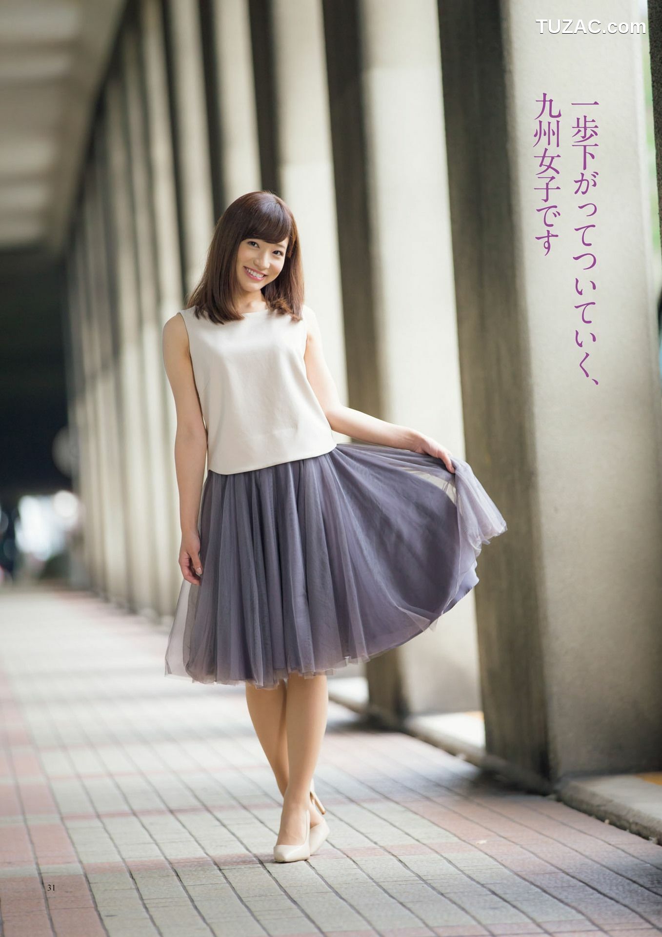 PB写真集_原色美人キャスター大図鑑2017《Cent Force Dprout &amp;amp; Kansai Fresh File》 写真集[75P]