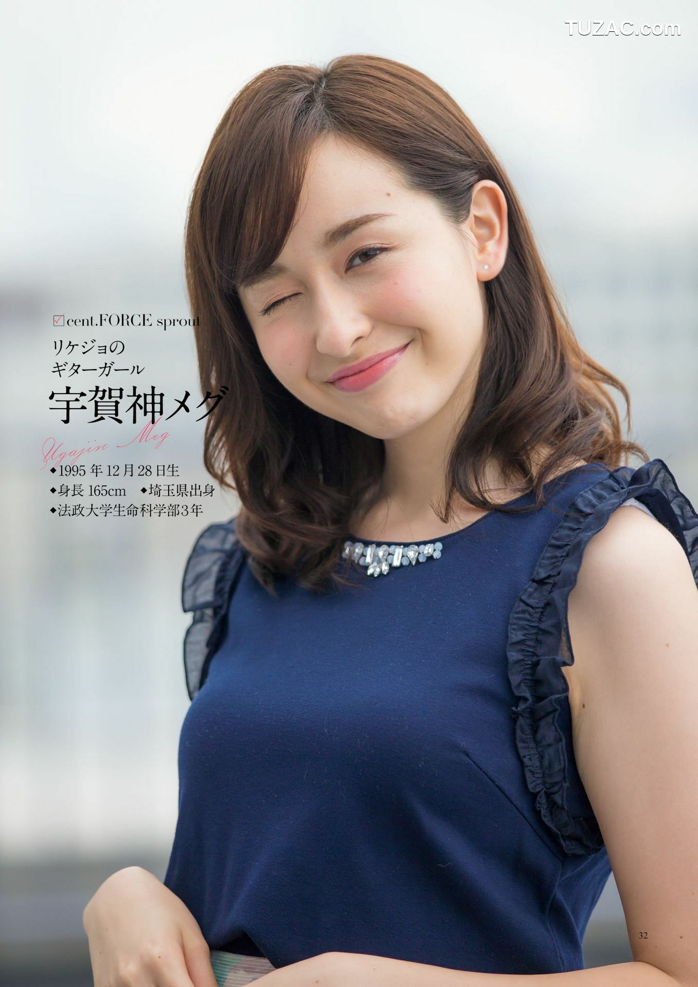 PB写真集_原色美人キャスター大図鑑2017《Cent Force Dprout &amp;amp; Kansai Fresh File》 写真集[75P]