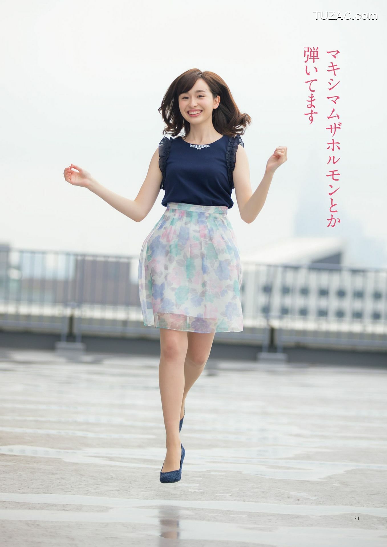 PB写真集_原色美人キャスター大図鑑2017《Cent Force Dprout &amp;amp; Kansai Fresh File》 写真集[75P]