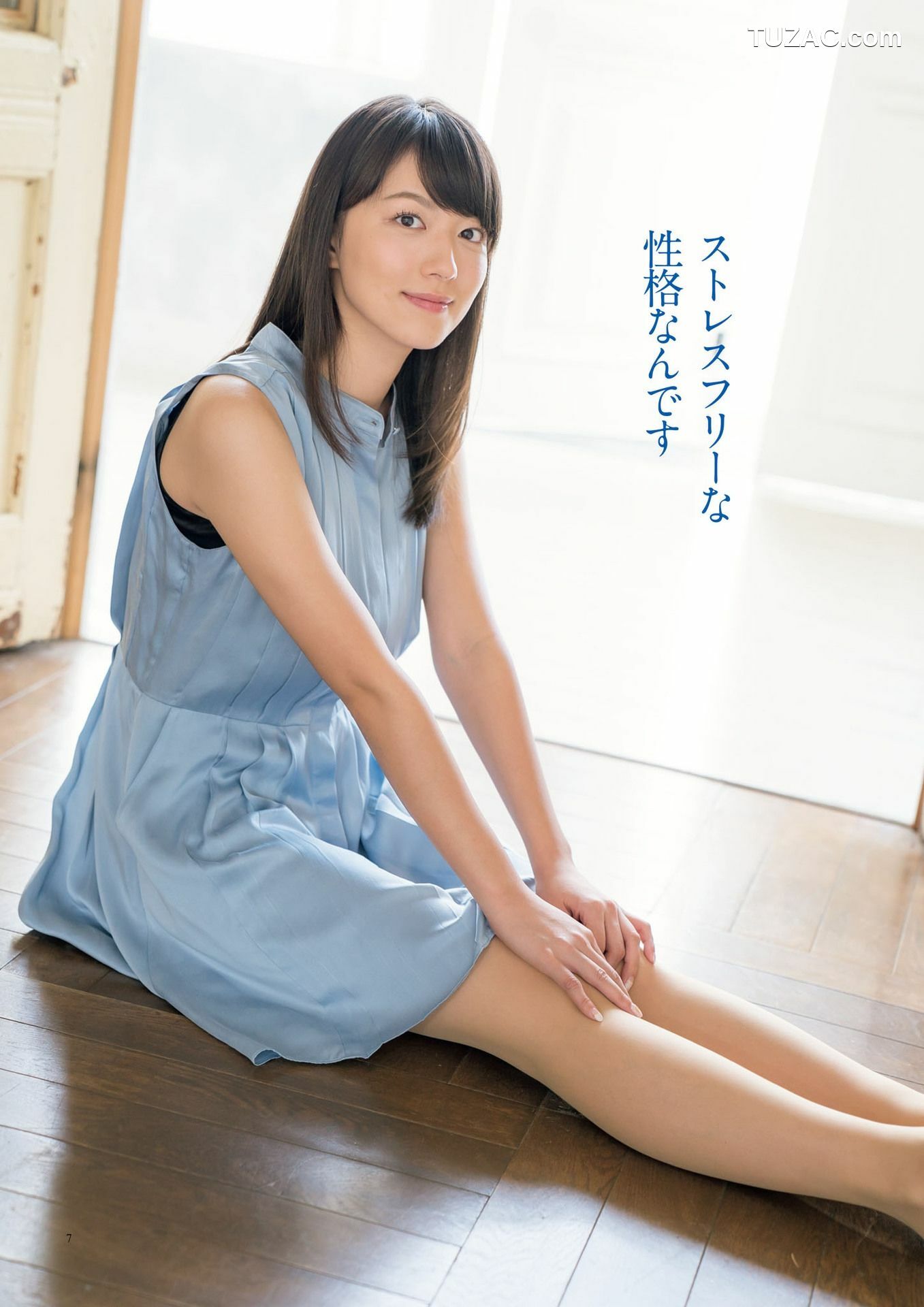 PB写真集_原色美人キャスター大図鑑2017《Cent Force Dprout &amp;amp; Kansai Fresh File》 写真集[75P]