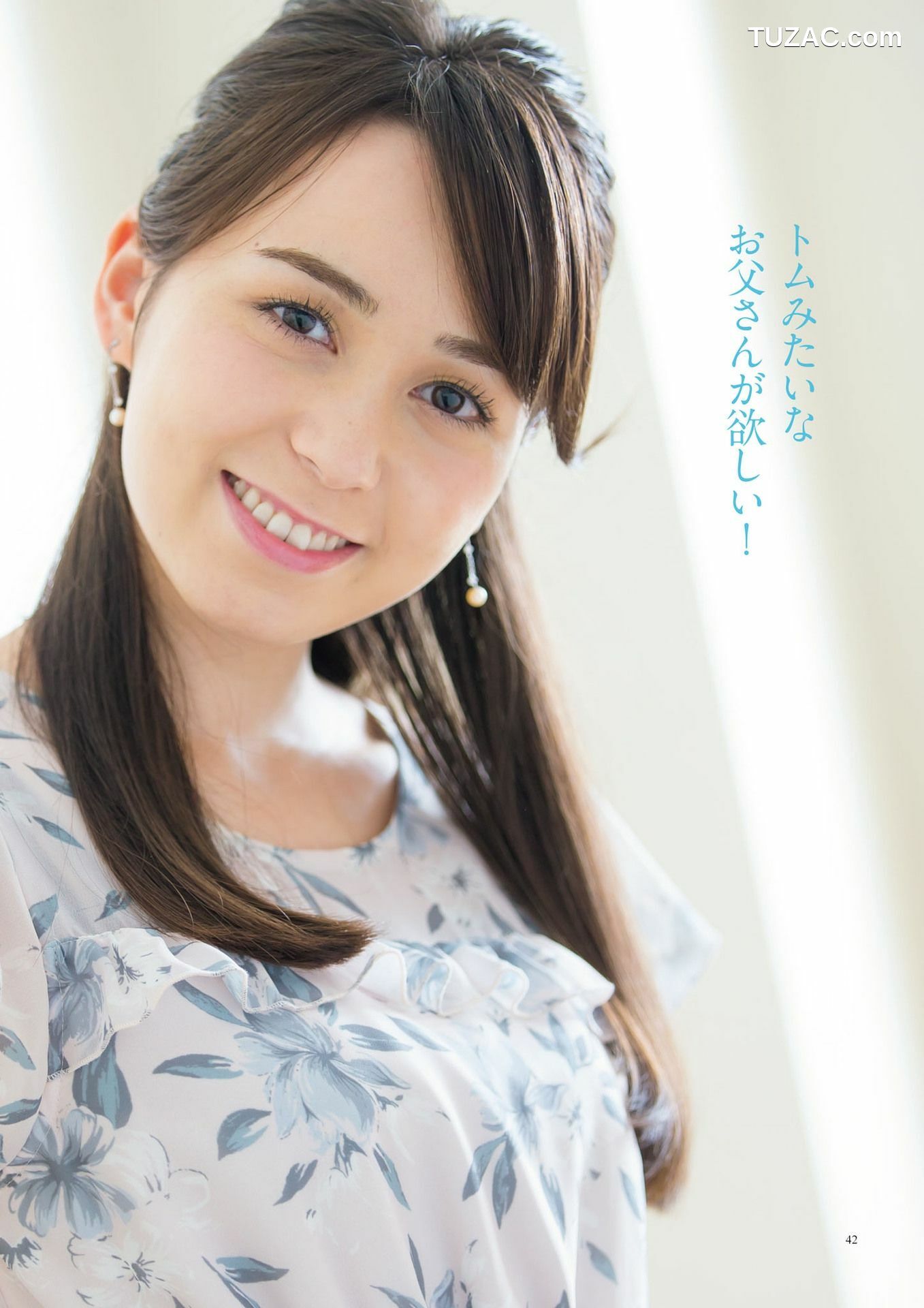 PB写真集_原色美人キャスター大図鑑2017《Cent Force Dprout &amp;amp; Kansai Fresh File》 写真集[75P]